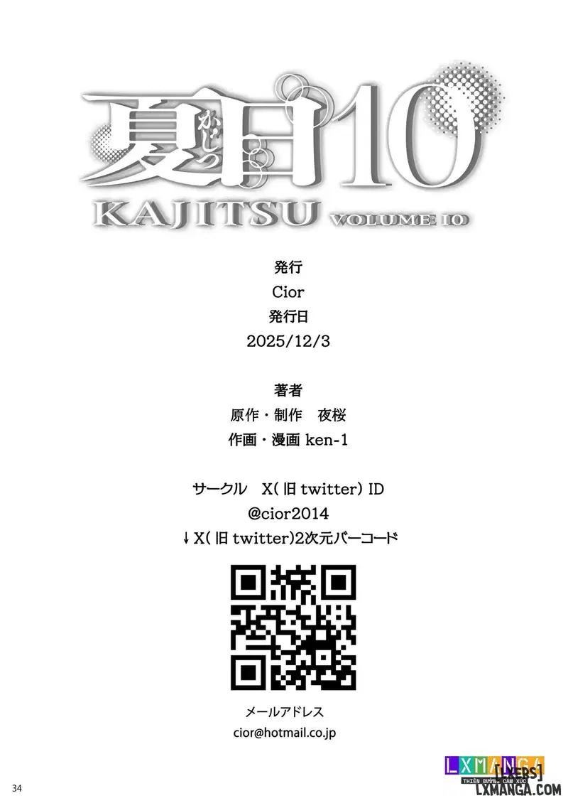 Kajitsu 10 - Trang 34