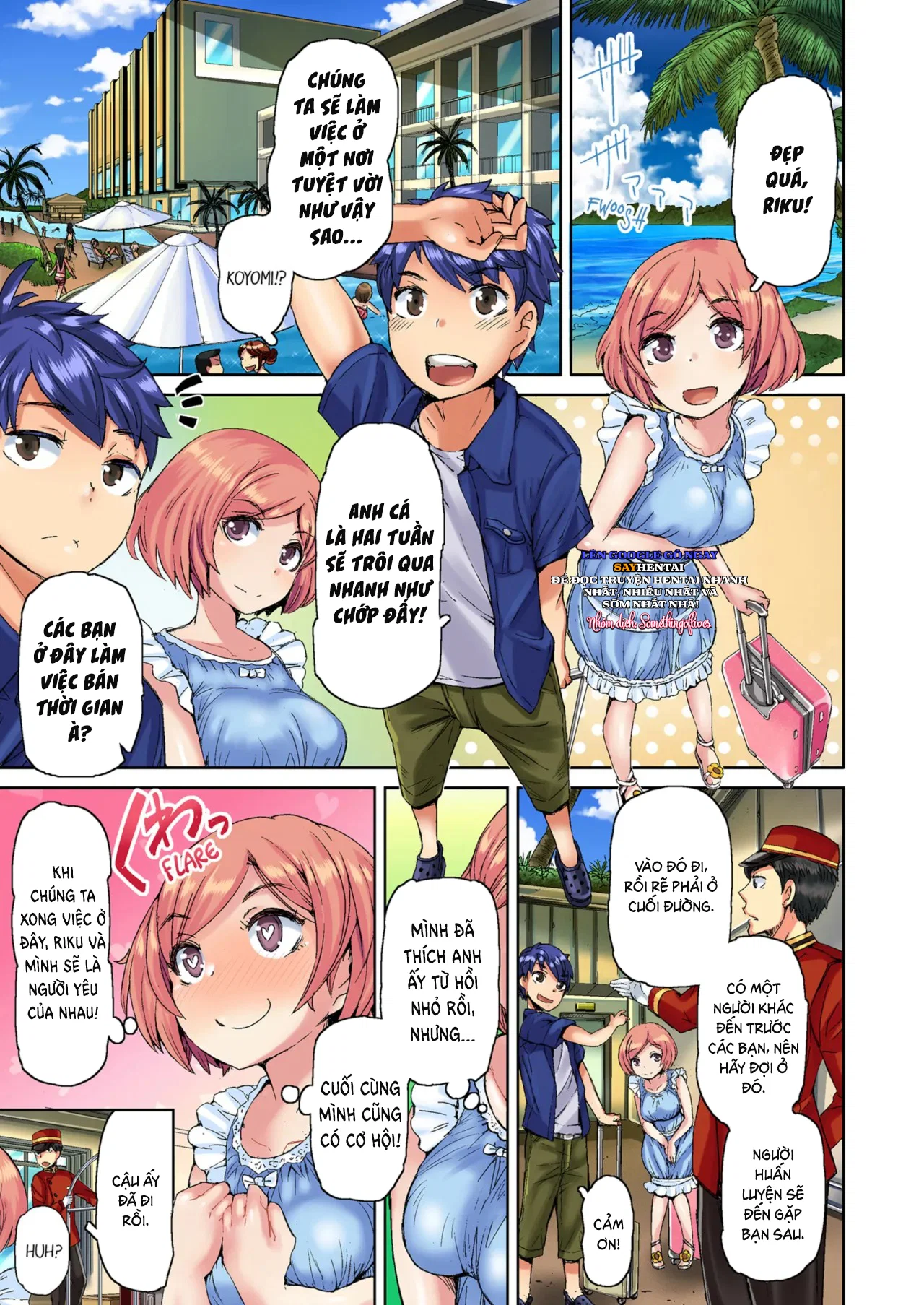 Lấy đi trinh tiết của một cô nàng rám nắng nóng bỏng Tập 1-2 - Đã kiểm duyệt - Trang 3