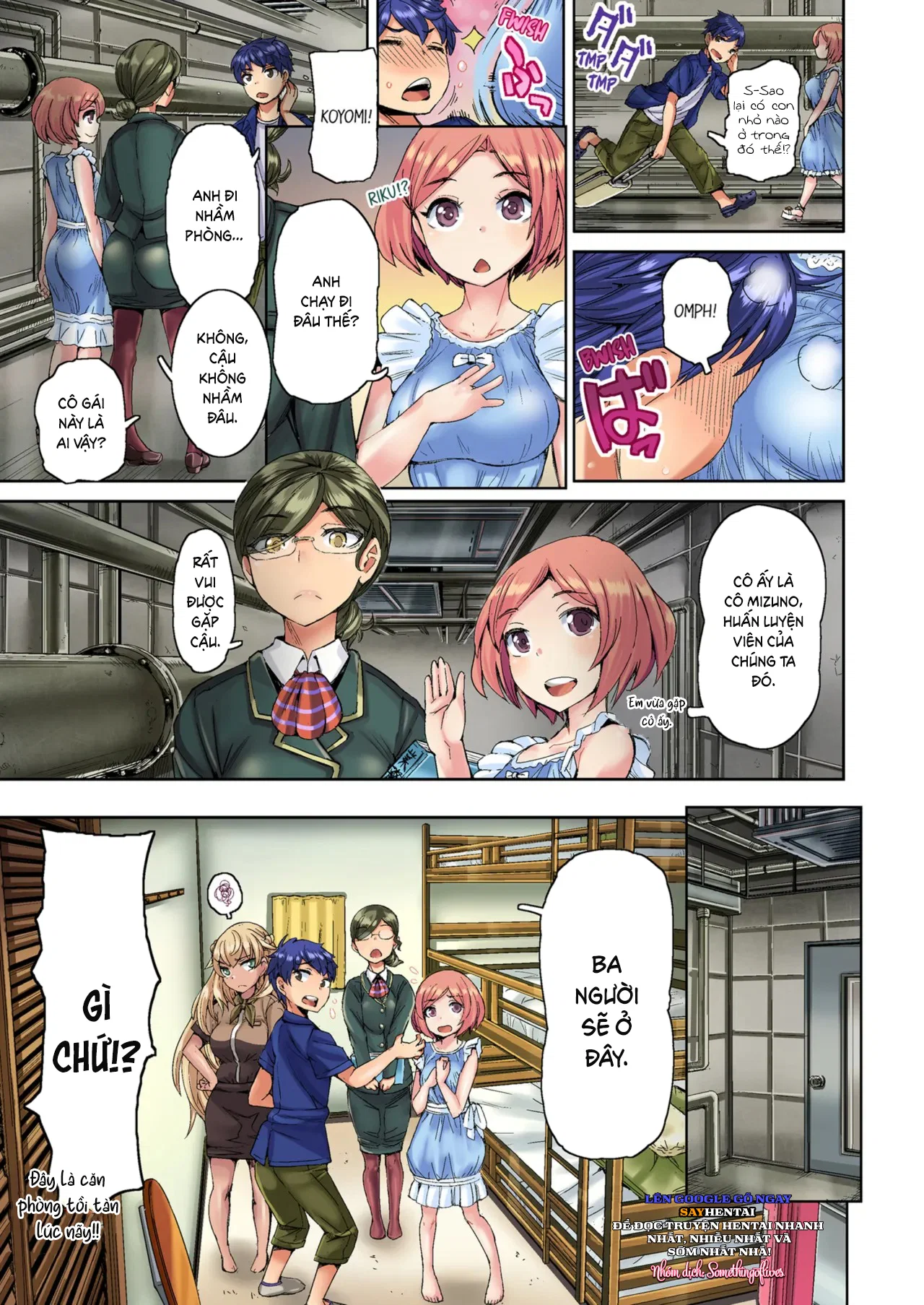 Lấy đi trinh tiết của một cô nàng rám nắng nóng bỏng Tập 1-2 - Đã kiểm duyệt - Trang 7