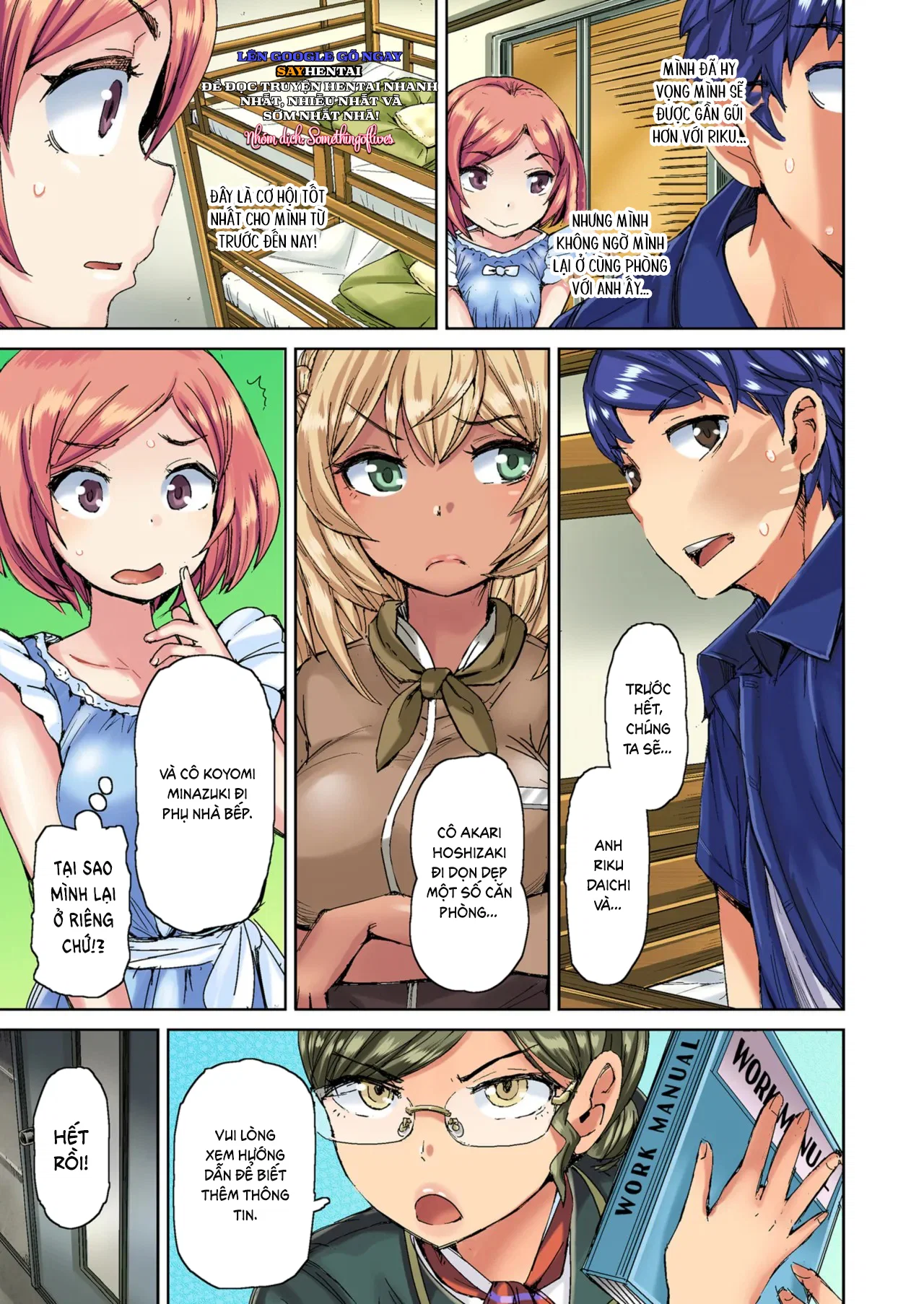 Lấy đi trinh tiết của một cô nàng rám nắng nóng bỏng Tập 1-2 - Đã kiểm duyệt - Trang 9