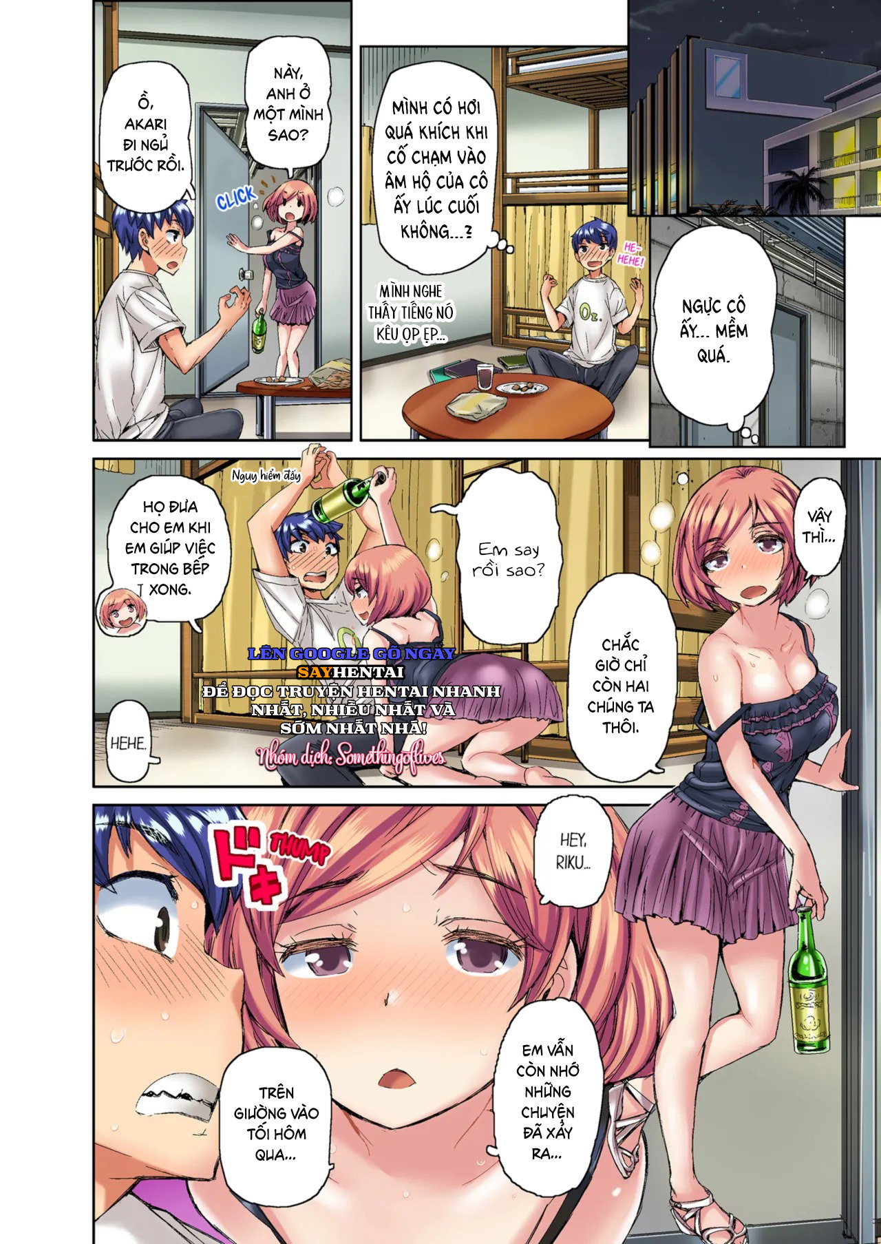 Lấy đi trinh tiết của một cô nàng rám nắng nóng bỏng Tập 1-2 - Đã kiểm duyệt - Trang 14