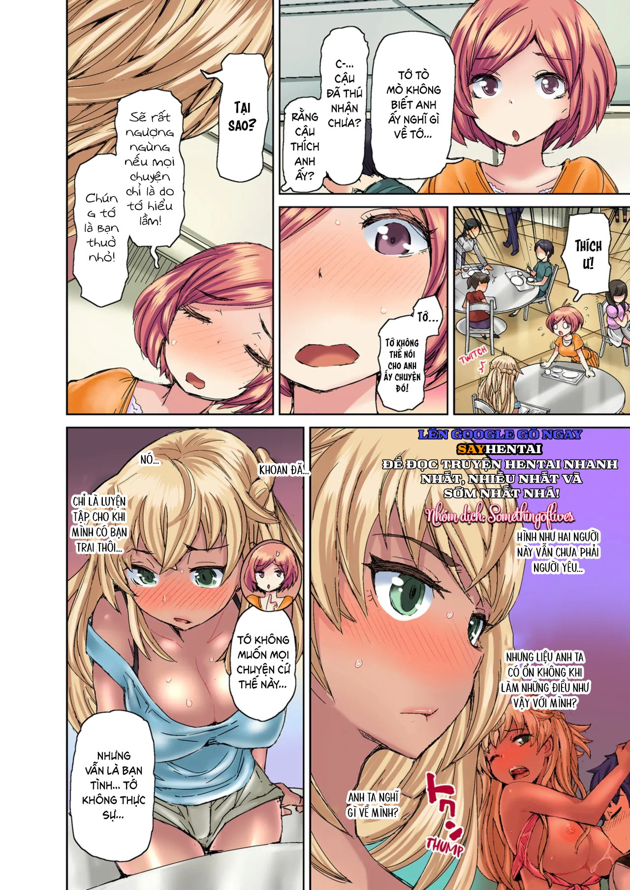 Lấy đi trinh tiết của một cô nàng rám nắng nóng bỏng Tập 1-2 - Đã kiểm duyệt - Trang 4