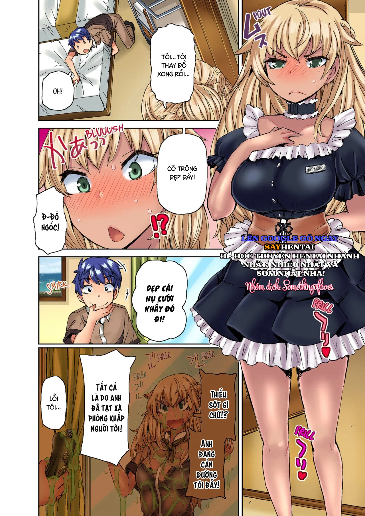 Lấy đi trinh tiết của một cô nàng rám nắng nóng bỏng Tập 1-2 - Đã kiểm duyệt - Trang 6