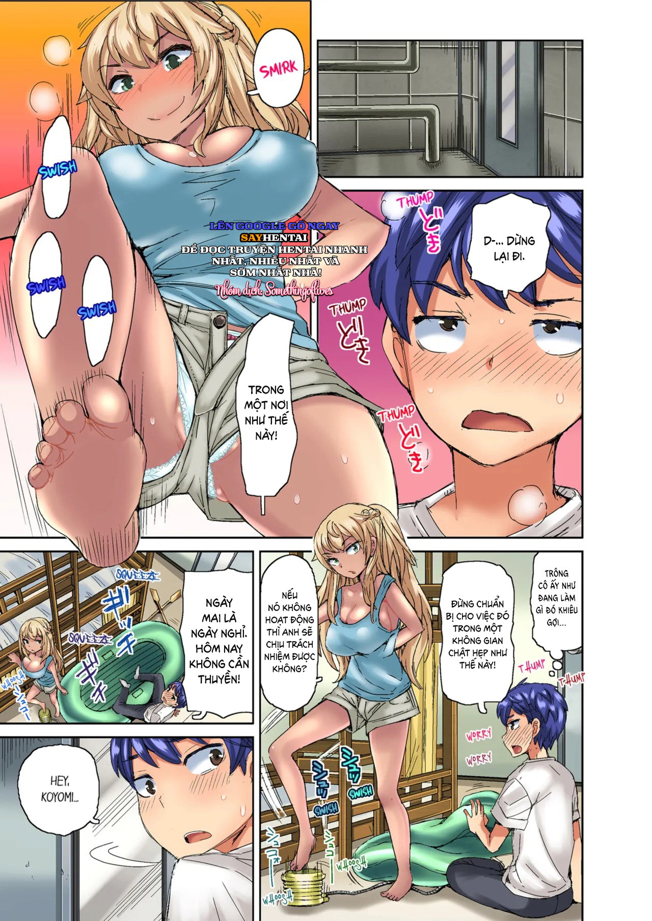 Lấy đi trinh tiết của một cô nàng rám nắng nóng bỏng Tập 1-2 - Đã kiểm duyệt - Trang 17