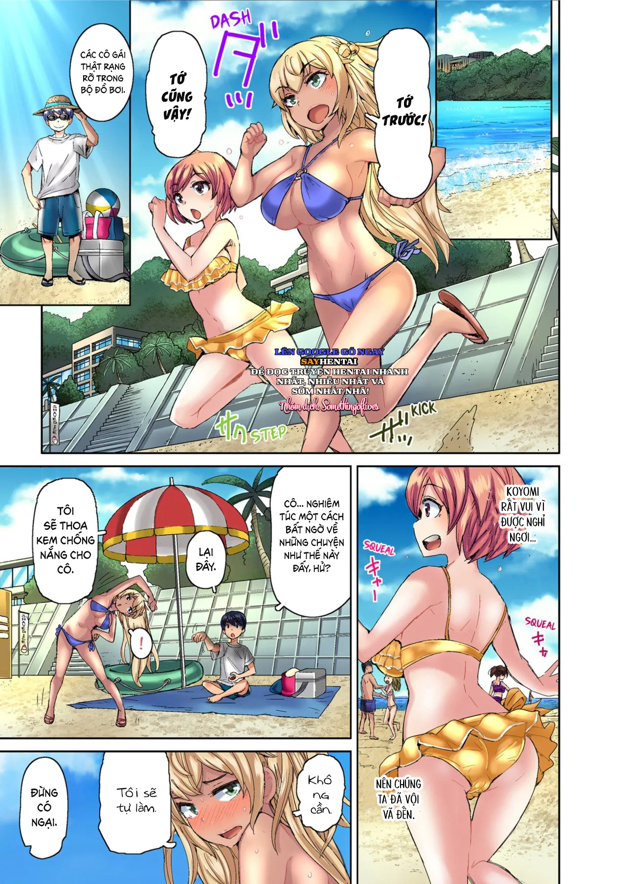 Lấy đi trinh tiết của một cô nàng rám nắng nóng bỏng Tập 1-2 - Đã kiểm duyệt - Trang 19