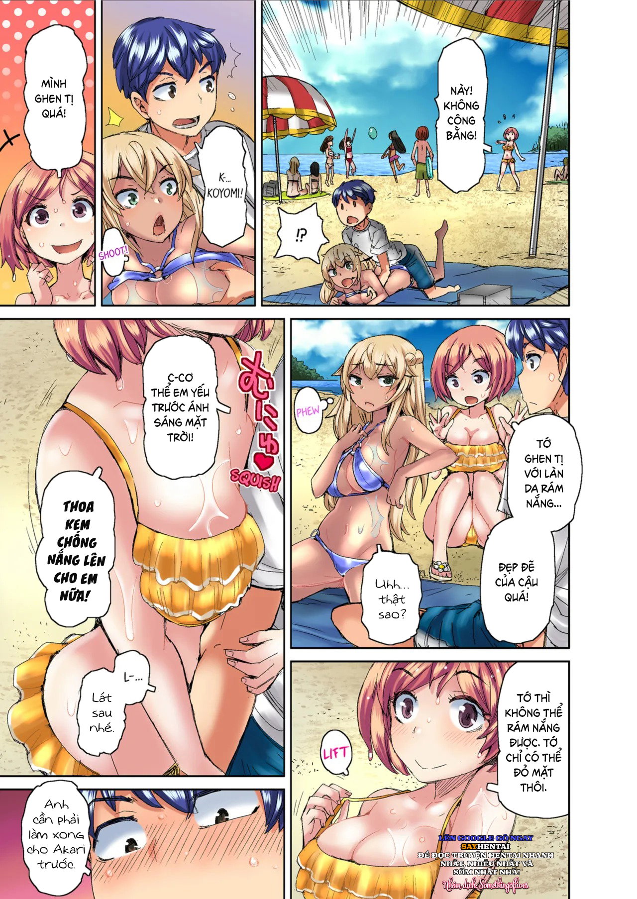 Lấy đi trinh tiết của một cô nàng rám nắng nóng bỏng Tập 1-2 - Đã kiểm duyệt - Trang 3