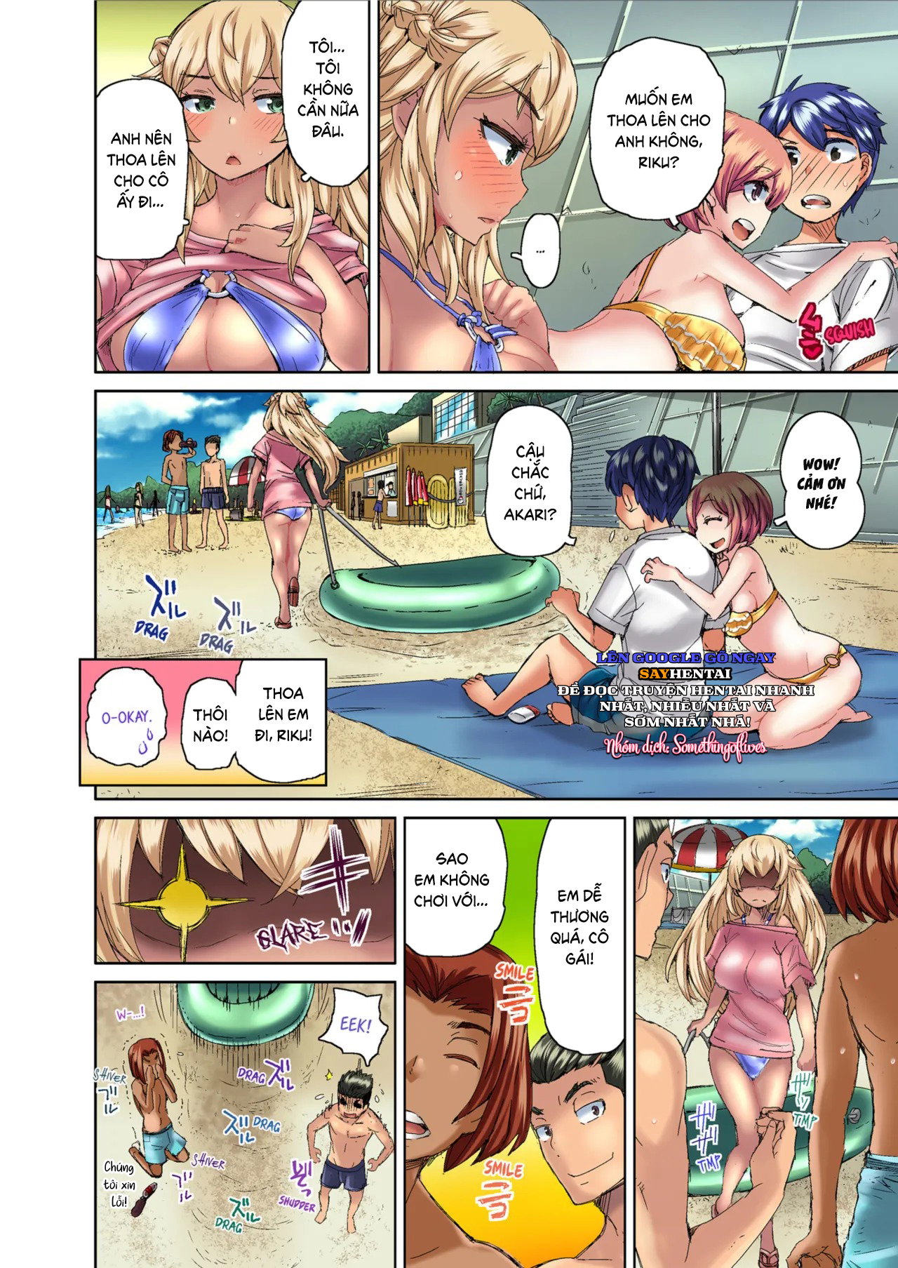Lấy đi trinh tiết của một cô nàng rám nắng nóng bỏng Tập 1-2 - Đã kiểm duyệt - Trang 4