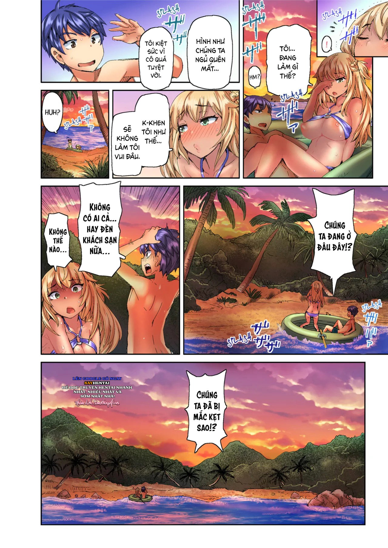 Lấy đi trinh tiết của một cô nàng rám nắng nóng bỏng Tập 1-2 - Đã kiểm duyệt - Trang 14