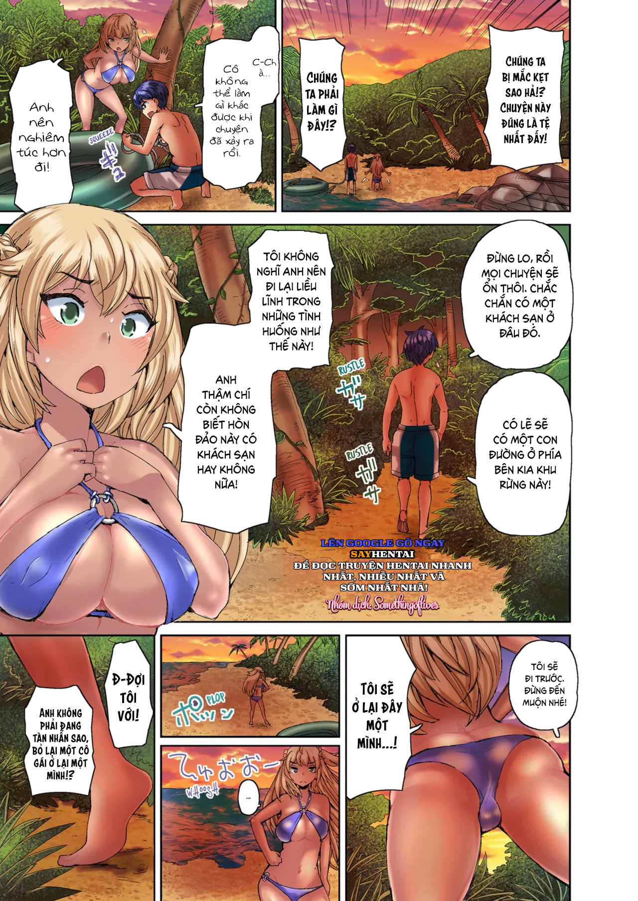 Lấy đi trinh tiết của một cô nàng rám nắng nóng bỏng Tập 1-2 - Đã kiểm duyệt - Trang 15