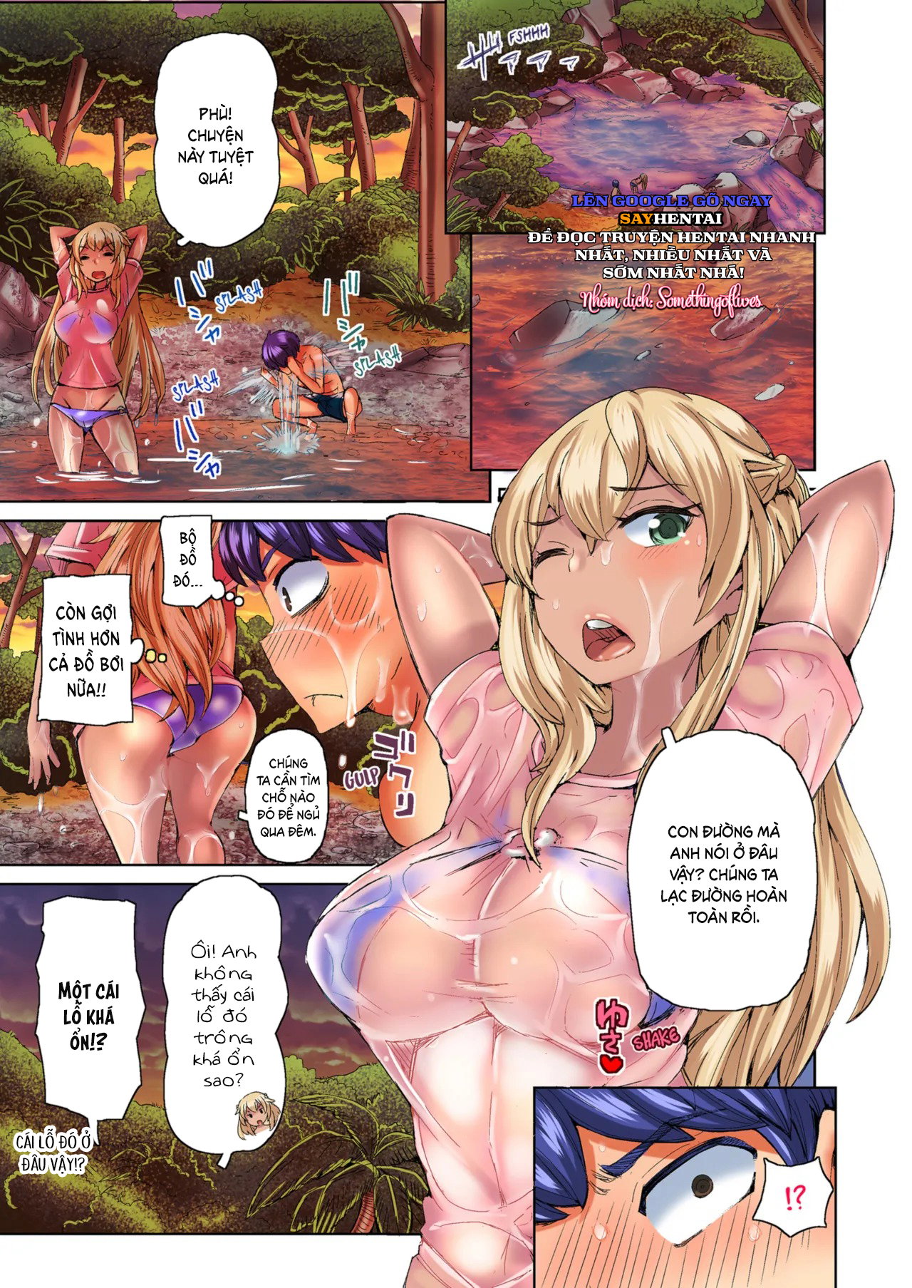 Lấy đi trinh tiết của một cô nàng rám nắng nóng bỏng Tập 1-2 - Đã kiểm duyệt - Trang 17