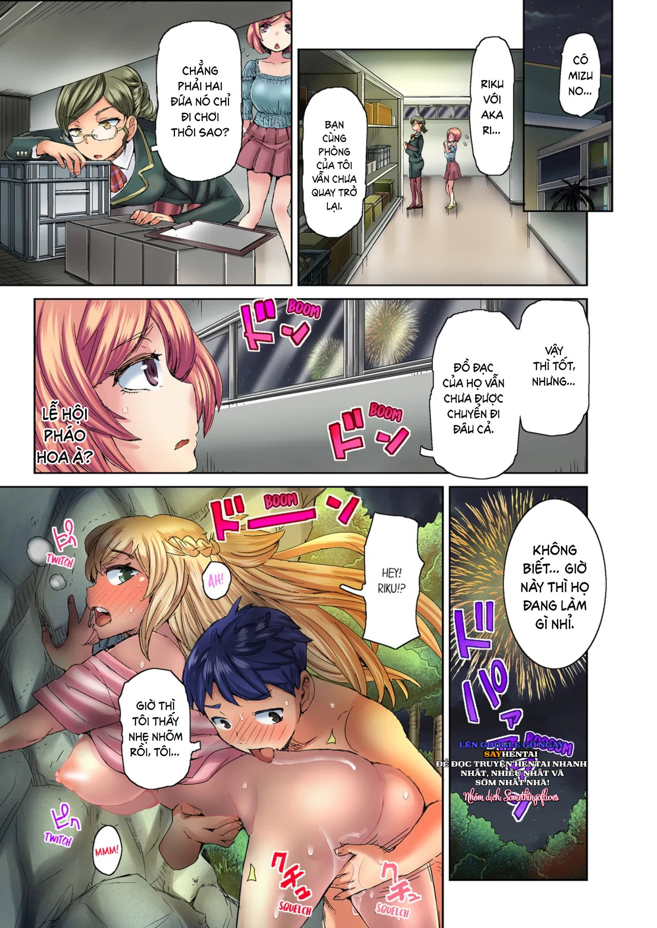 Lấy đi trinh tiết của một cô nàng rám nắng nóng bỏng Tập 1-2 - Đã kiểm duyệt - Trang 11