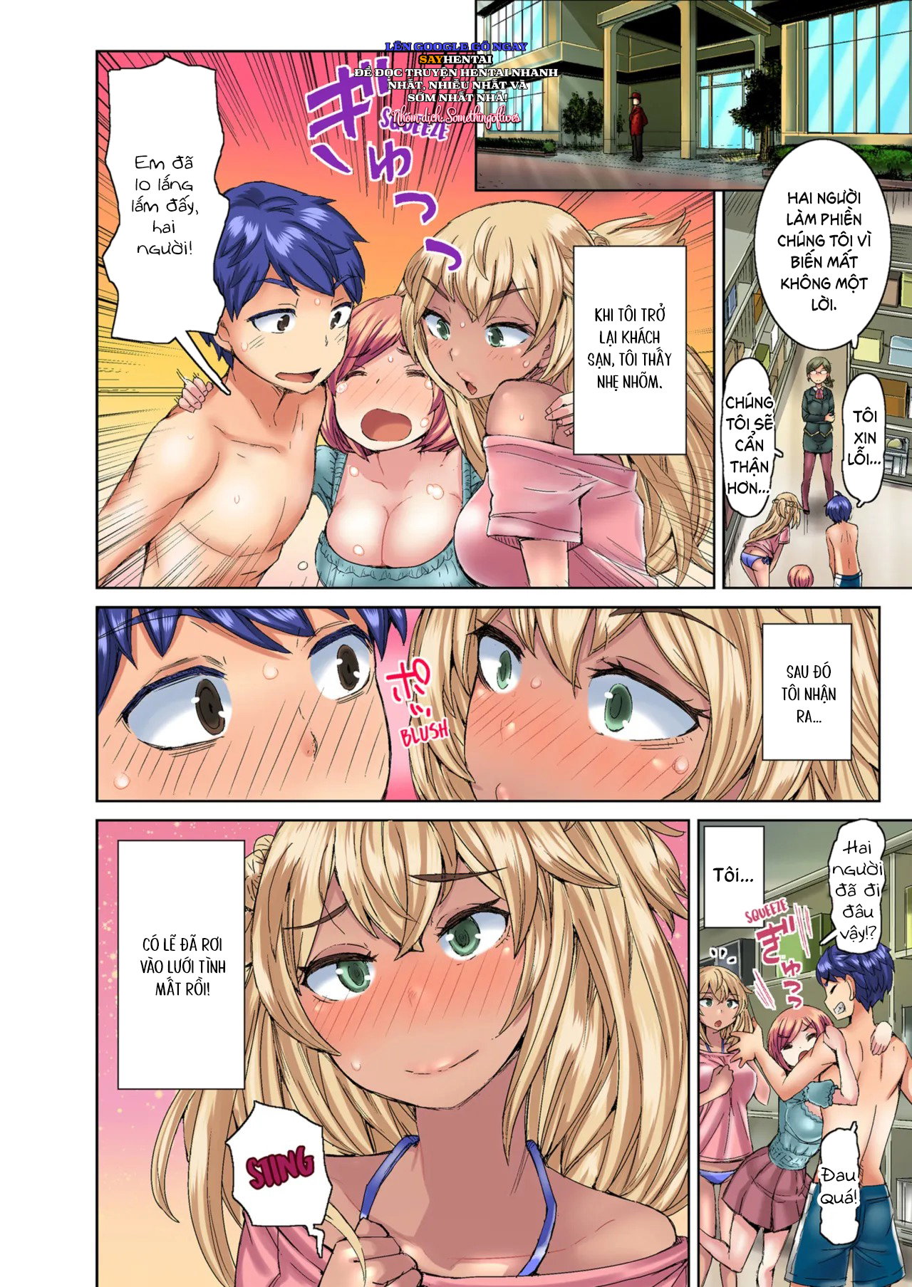 Lấy đi trinh tiết của một cô nàng rám nắng nóng bỏng Tập 1-2 - Đã kiểm duyệt - Trang 18