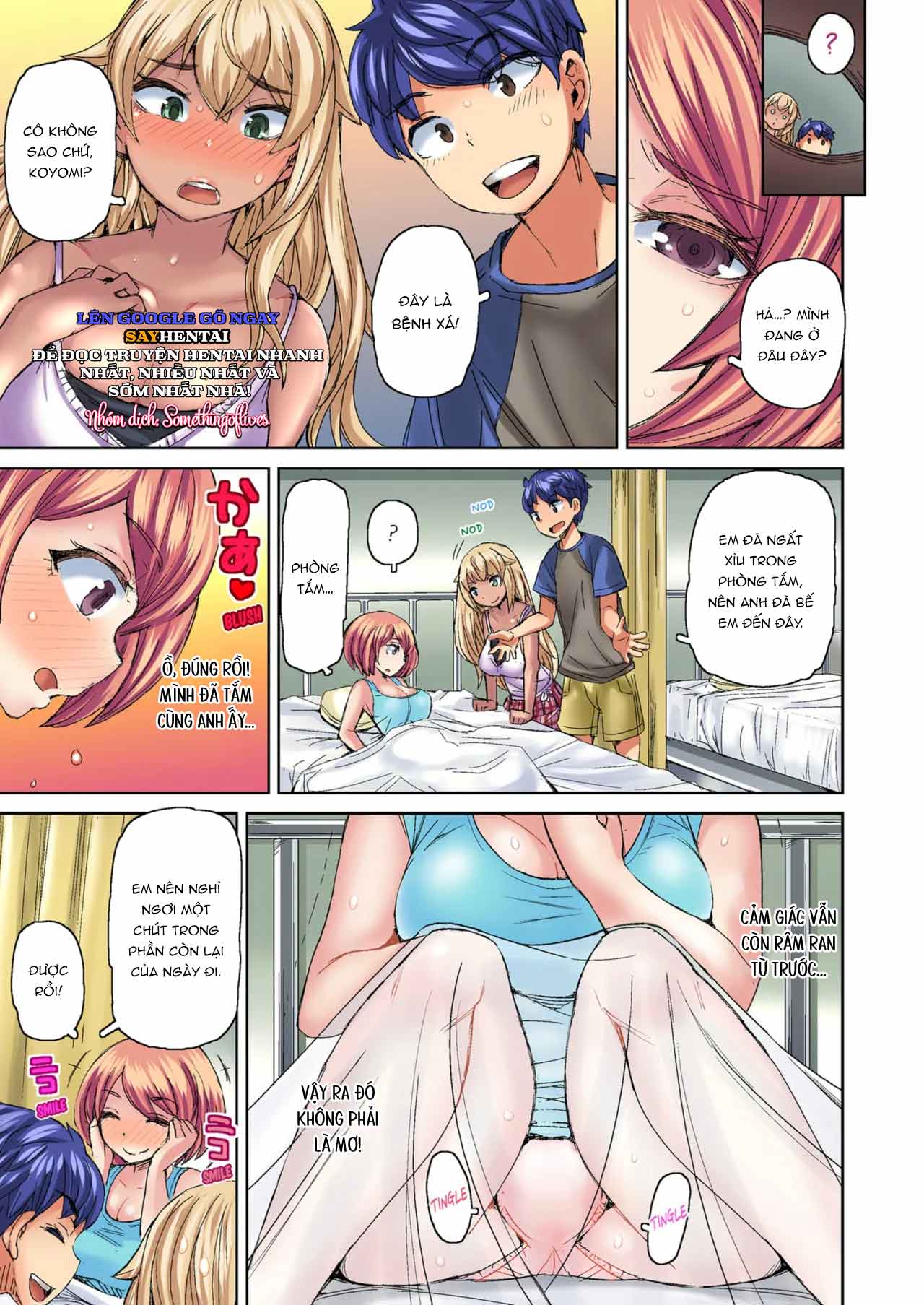 Lấy đi trinh tiết của một cô nàng rám nắng nóng bỏng Tập 1-2 - Đã kiểm duyệt - Trang 9