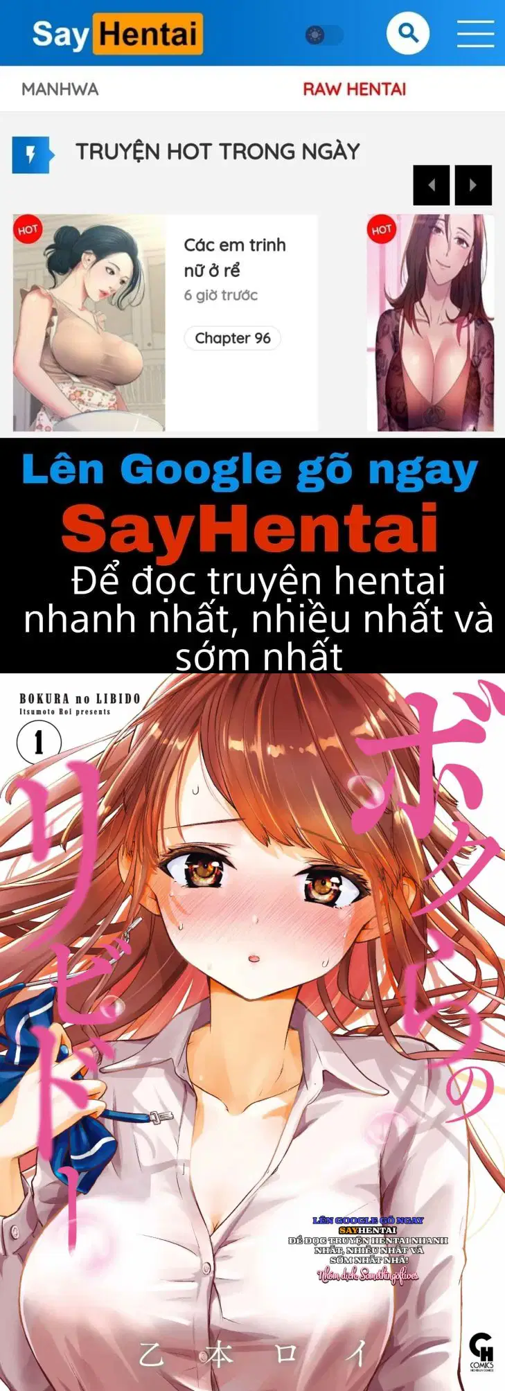 Công tắc của chúng ta - Chương 4 - Trang 1