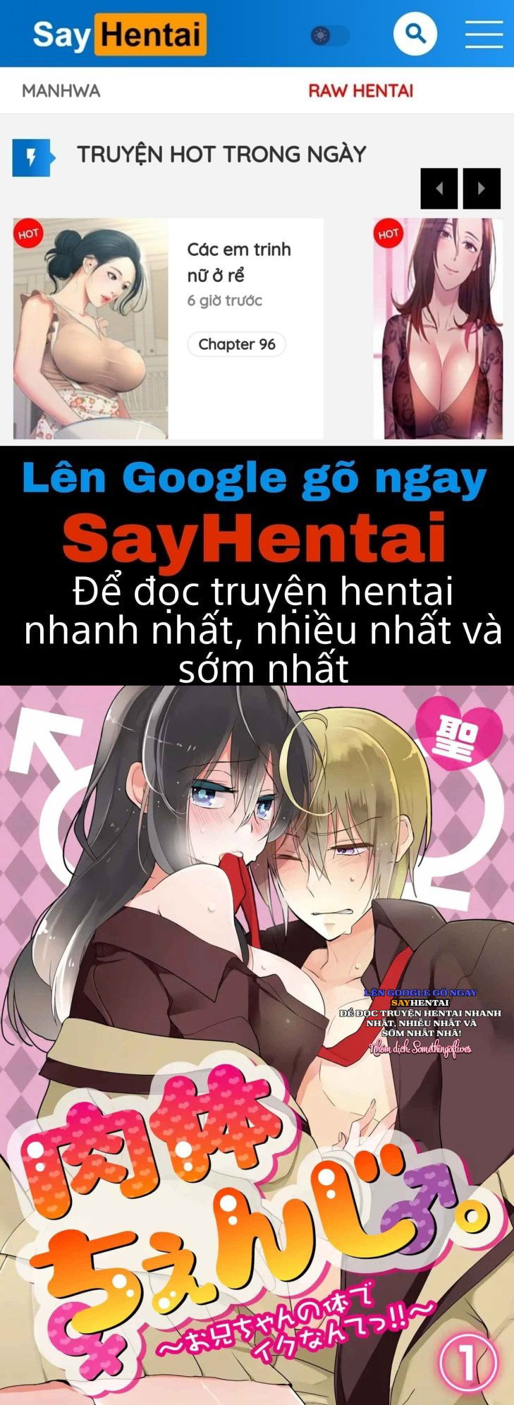 Thay đổi cơ thể. Đi bằng cơ thể của anh trai sao!! - Trang 1