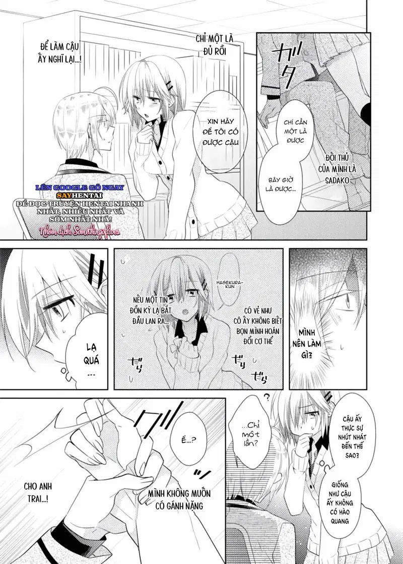 Thay đổi cơ thể. Đi bằng cơ thể của anh trai sao!! - Trang 14