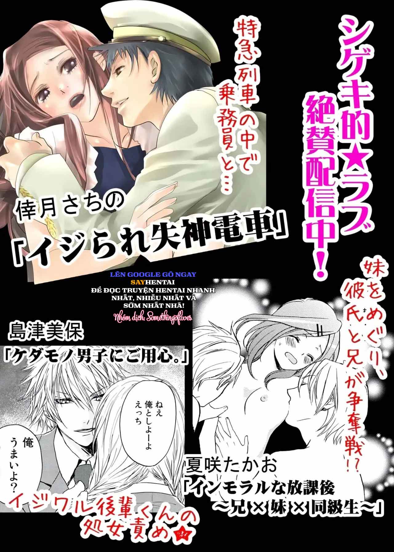 Thay đổi cơ thể. Đi bằng cơ thể của anh trai sao!! - Trang 22