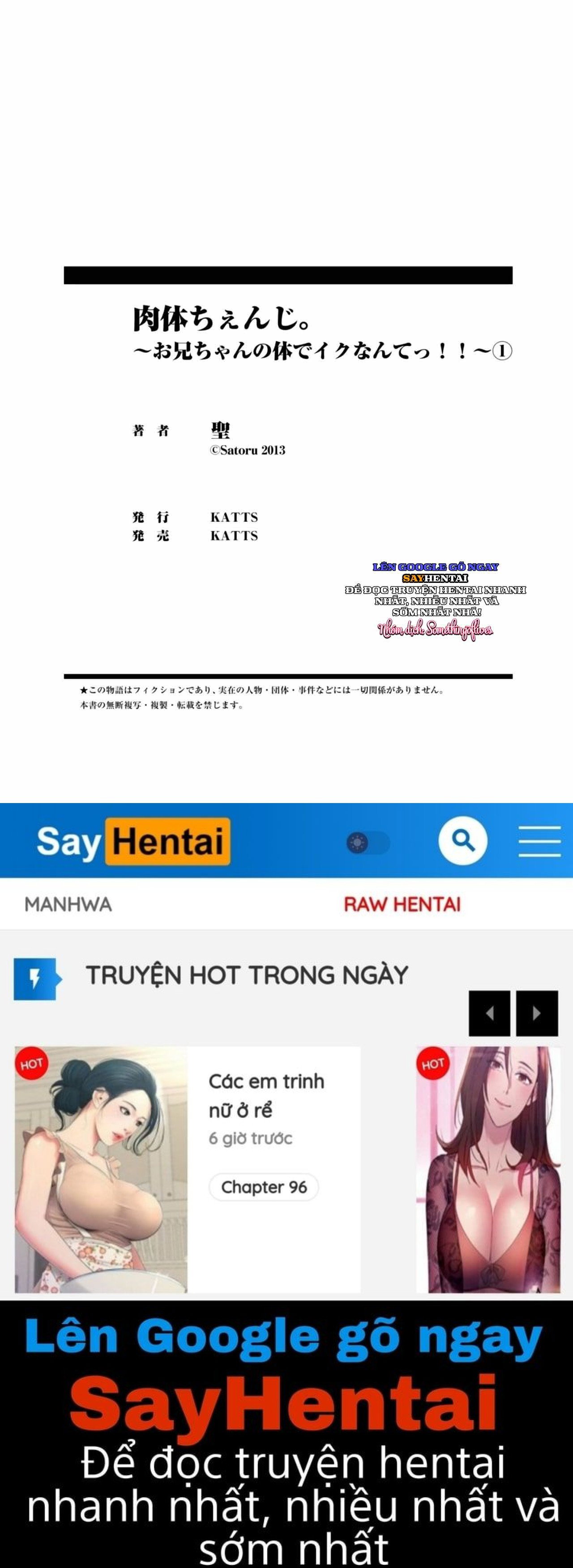 Thay đổi cơ thể. Đi bằng cơ thể của anh trai sao!! - Trang 23