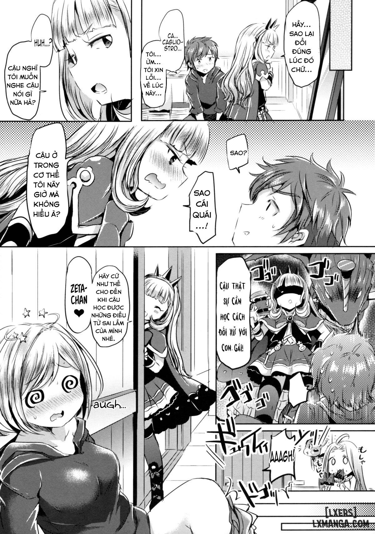 Irekawariostro 1.0 - Trang 21