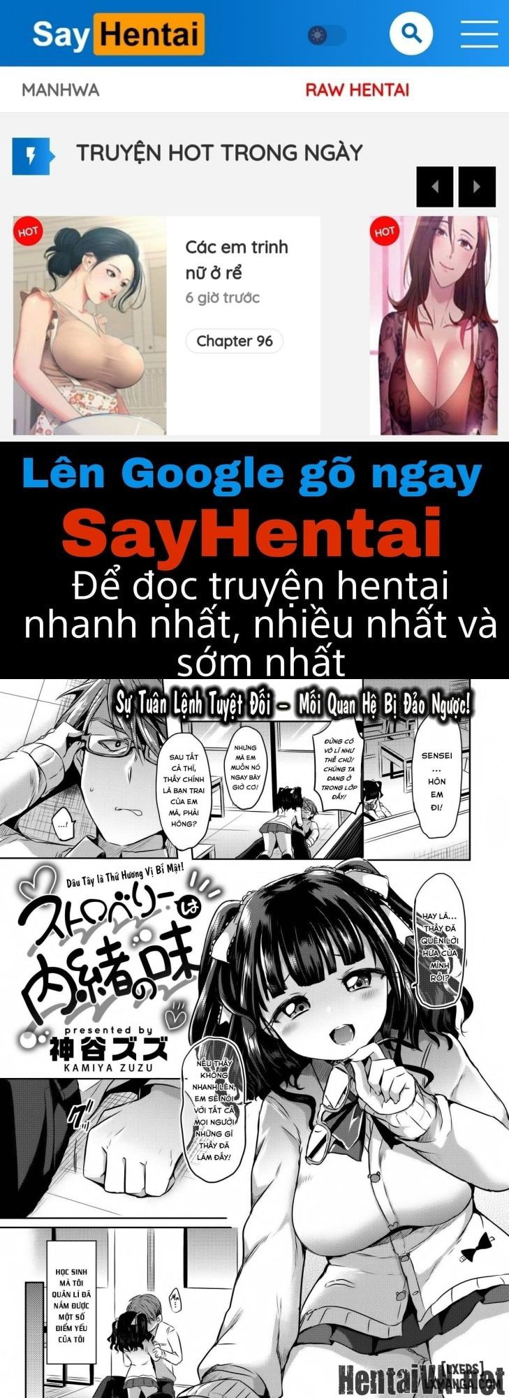 Strawberry is a Secret Flavor - Trang 1