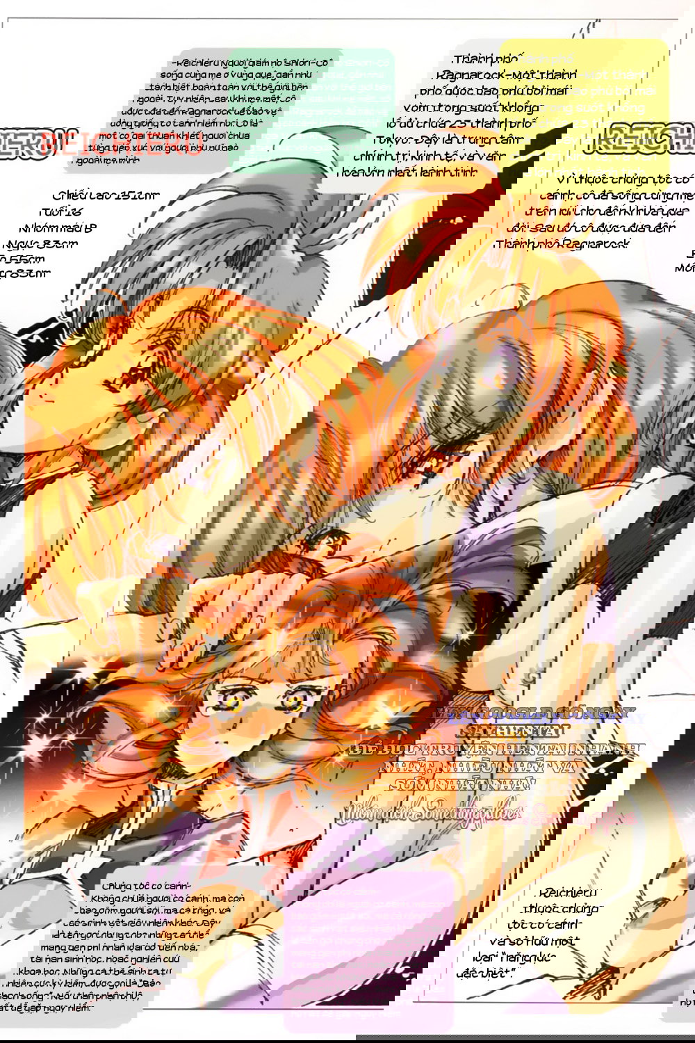 Thành Phố Ragnarock Nơi Khởi Đầu Kỷ Nguyên Diệt Vong - Trang 2