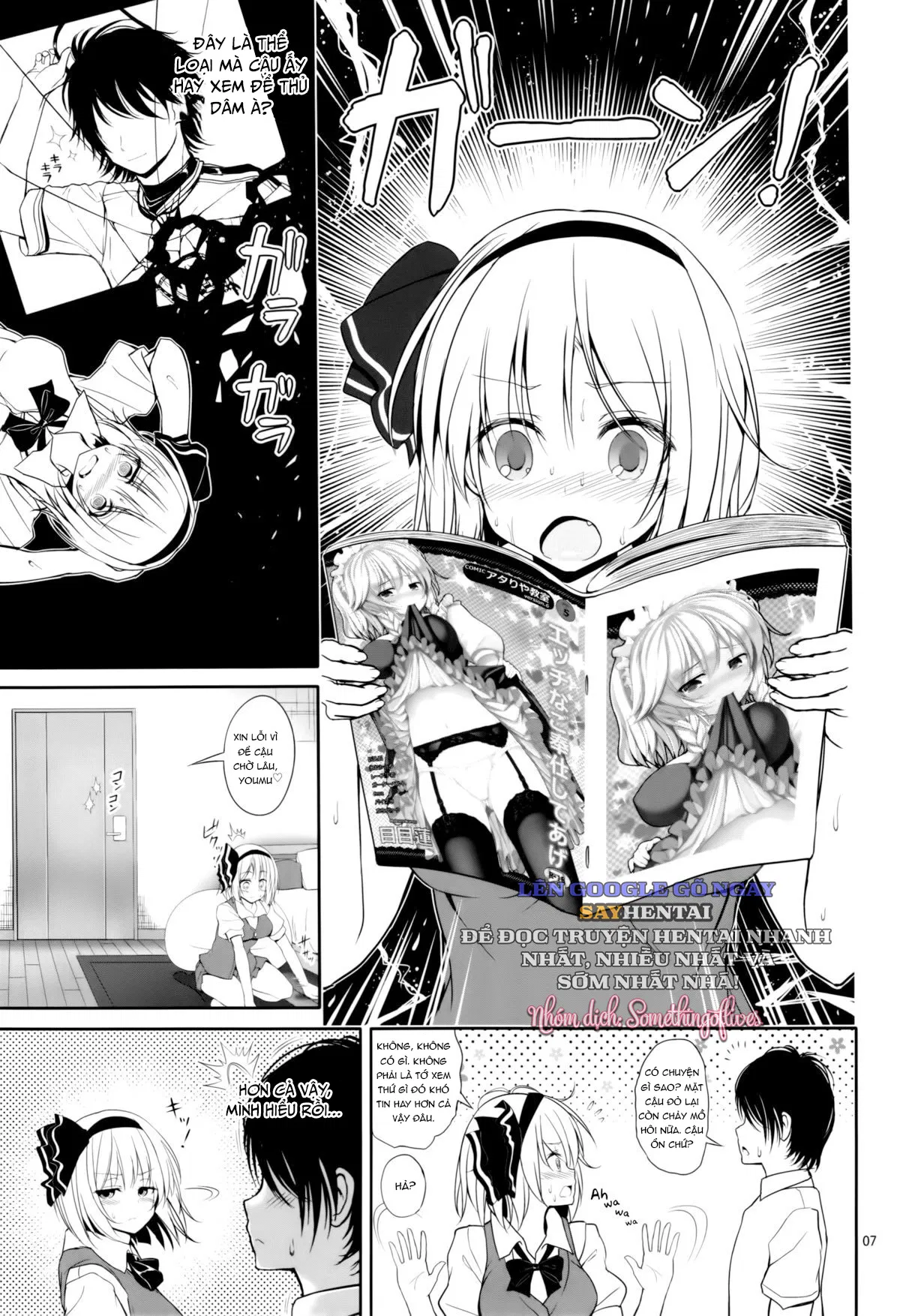 Những Khoảnh Khắc Ái Ân Ngọt Ngào Của Nàng Youmu - Trang 8