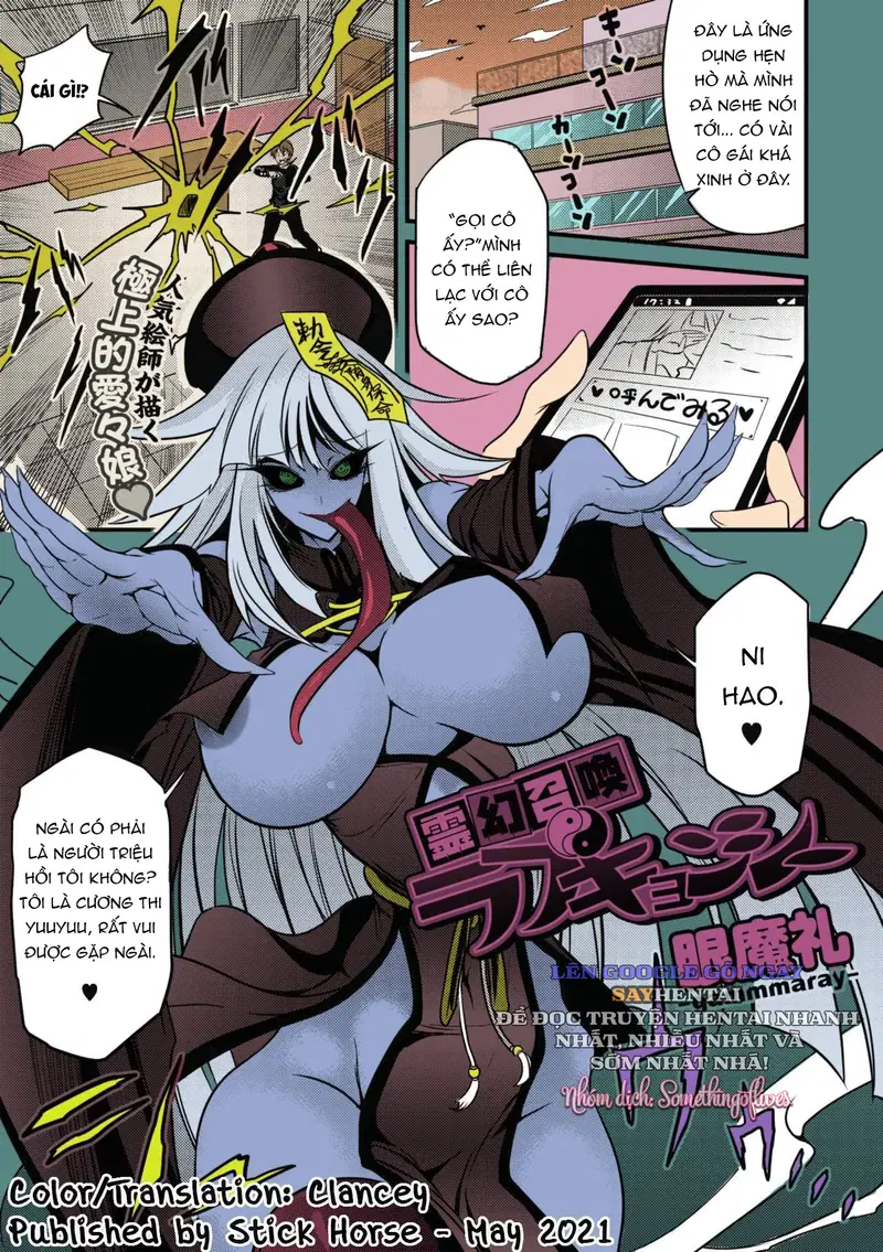 Thuật Triệu Hồi Linh Hồn Và Mối Tình Với Nàng Cương Thi - Trang 1