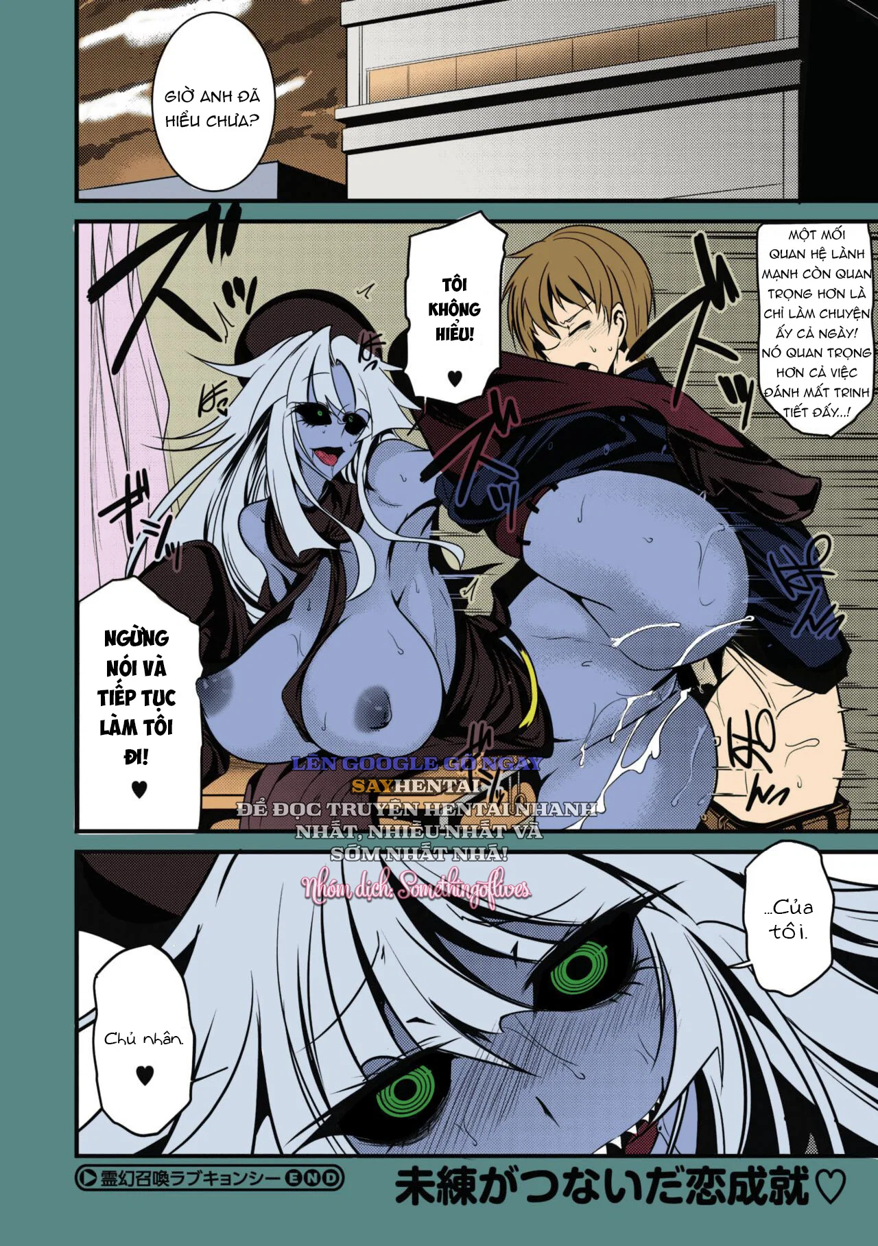 Thuật Triệu Hồi Linh Hồn Và Mối Tình Với Nàng Cương Thi - Trang 16