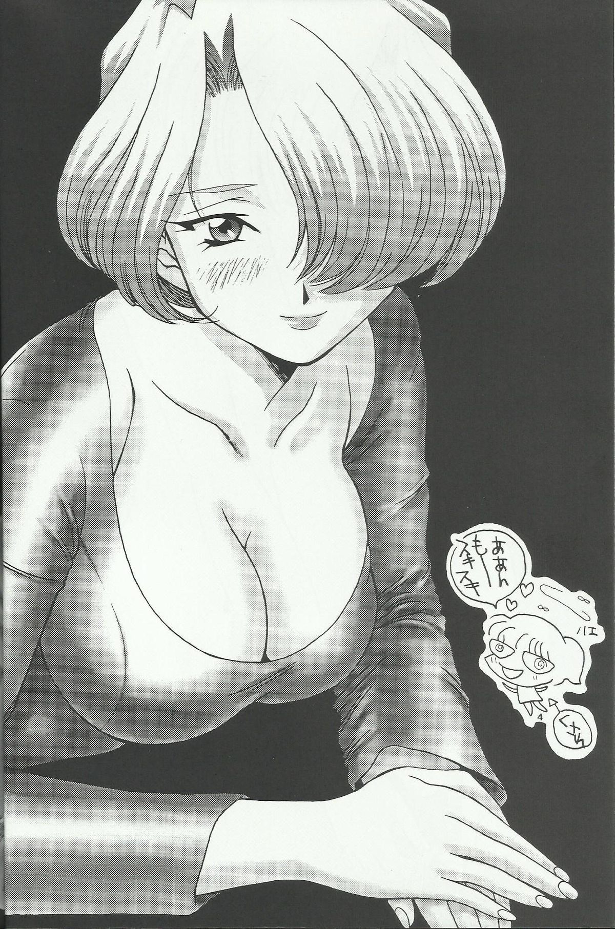 Nàng Maria Và Những Cung Bậc Tình Ái Phần 2 - Trang 4