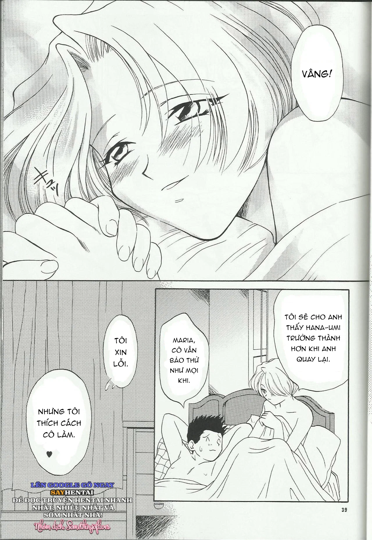 Nàng Maria Và Những Cung Bậc Tình Ái Phần 2 - Trang 12