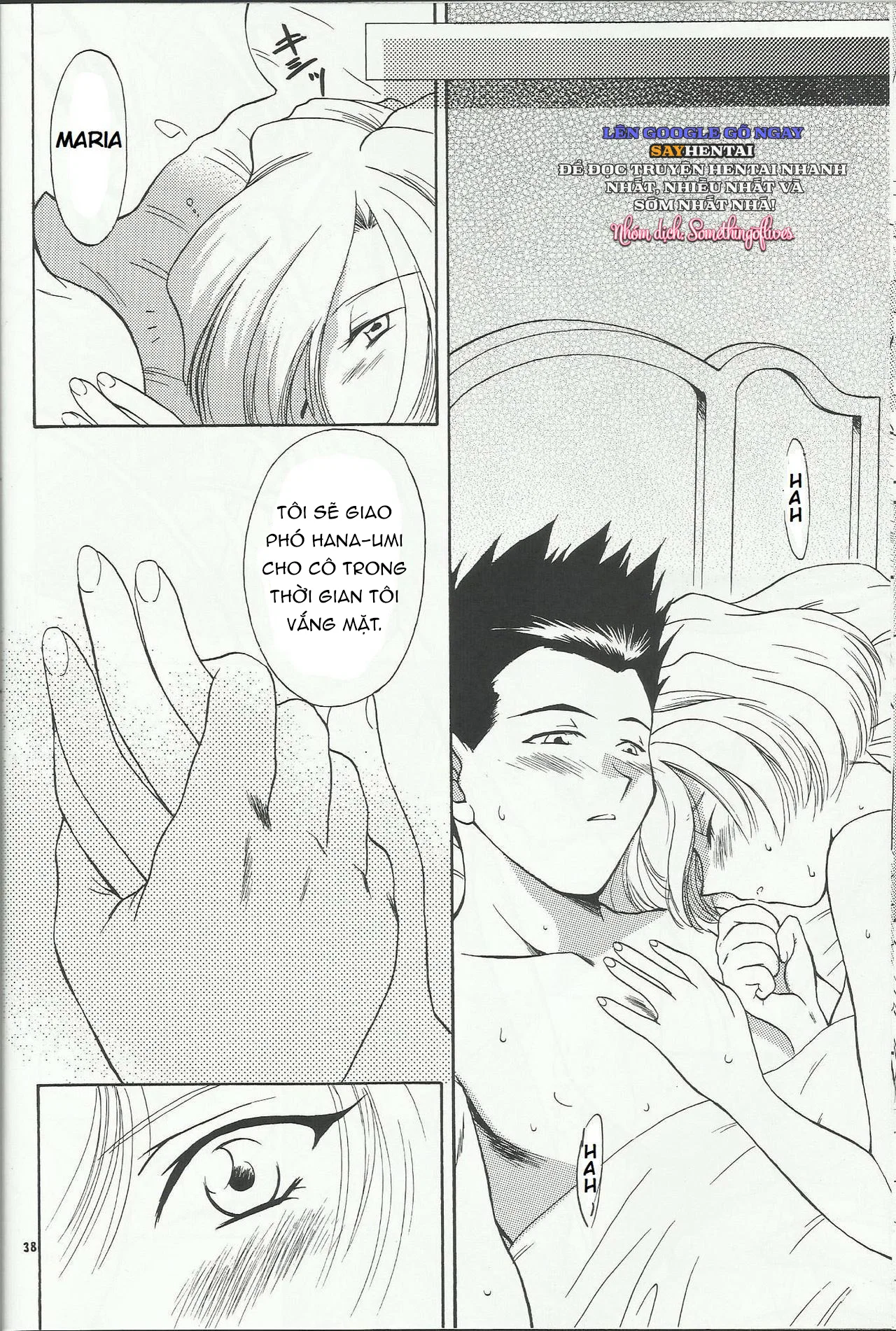 Nàng Maria Và Những Cung Bậc Tình Ái Phần 2 - Trang 11