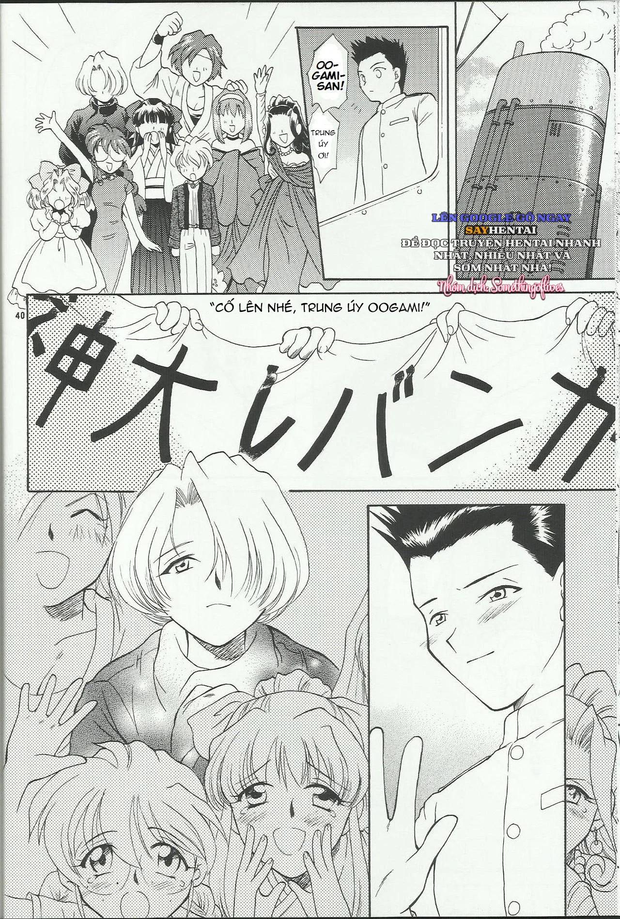 Nàng Maria Và Những Cung Bậc Tình Ái Phần 2 - Trang 13