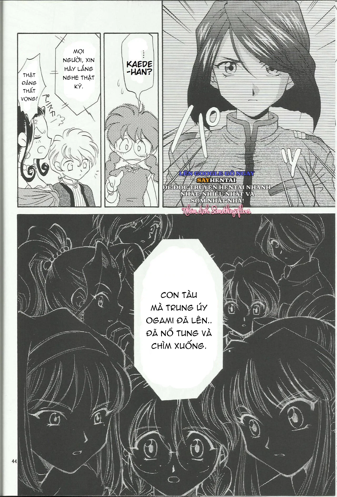 Nàng Maria Và Những Cung Bậc Tình Ái Phần 2 - Trang 17