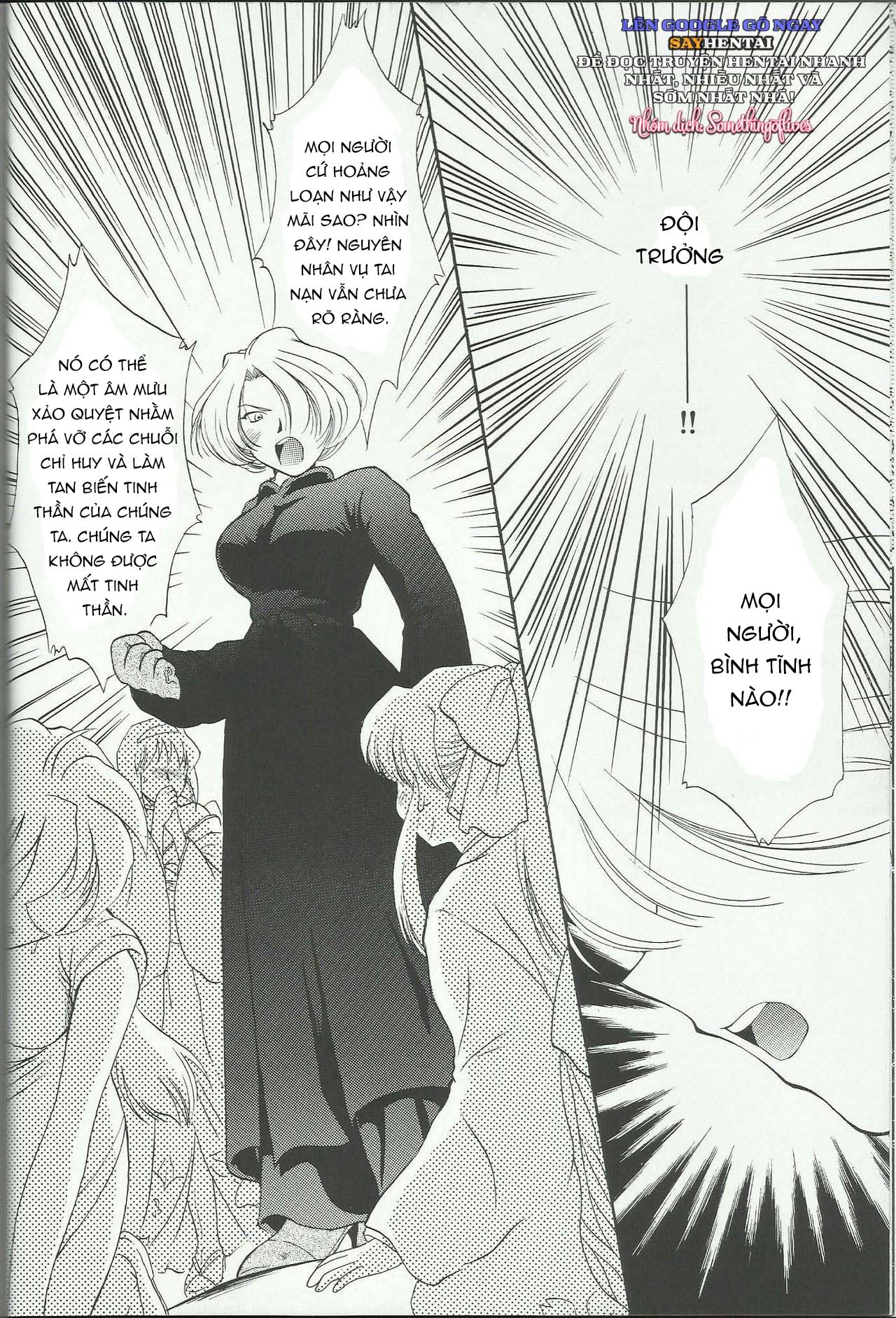 Nàng Maria Và Những Cung Bậc Tình Ái Phần 2 - Trang 21