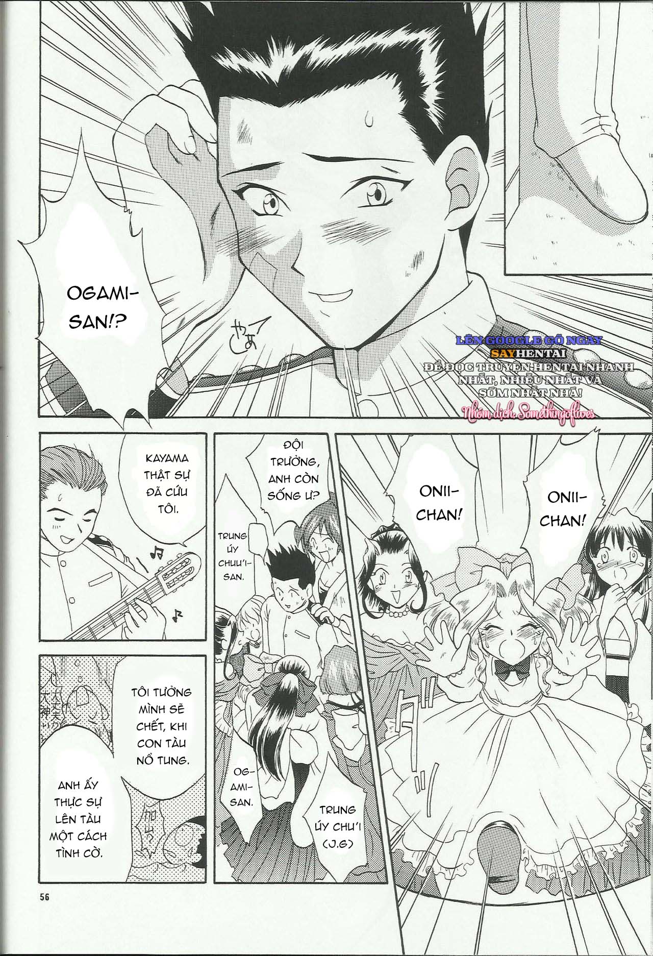 Nàng Maria Và Những Cung Bậc Tình Ái Phần 2 - Trang 3