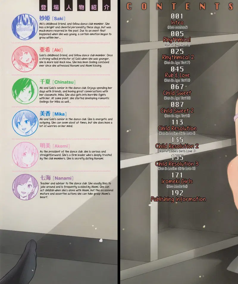 Giai Điệu Nhịp Nhàng Của Những Sự Chạm Nhẹ - Trang 2