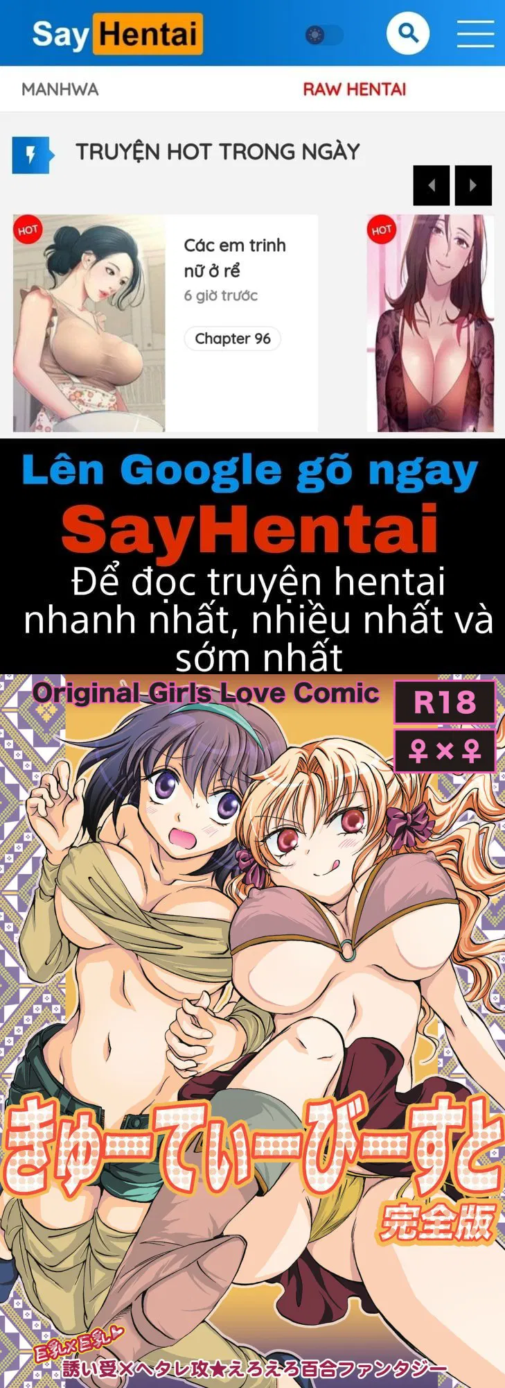 Dã Thú Đáng Yêu Phiên Bản Hoàn Chỉnh - Trang 1