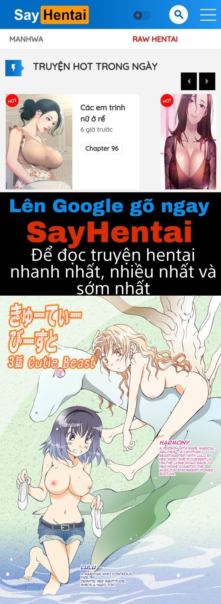 Dã Thú Đáng Yêu Phiên Bản Hoàn Chỉnh - Trang 1