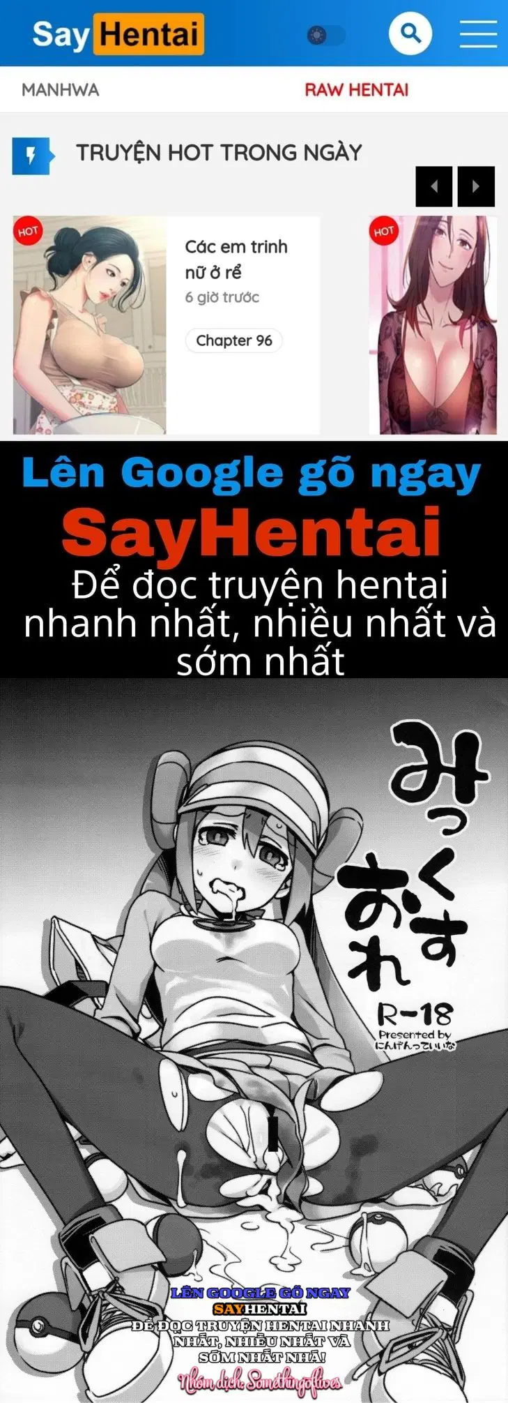 Sự Hòa Quyện Ngọt Ngào Của Riêng Ta - Trang 1