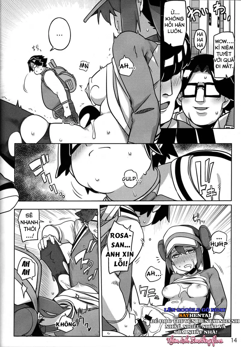 Sự Hòa Quyện Ngọt Ngào Của Riêng Ta - Trang 10