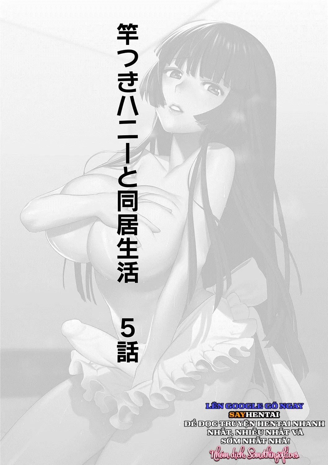 Cuộc Sống Chung Dưới Một Mái Nhà Cùng Nàng Saotsuki Ngọt Ngào Chương 5 - Trang 3