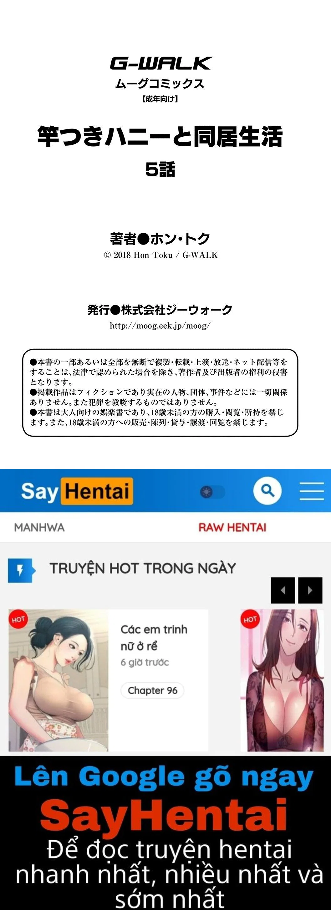 Cuộc Sống Chung Dưới Một Mái Nhà Cùng Nàng Saotsuki Ngọt Ngào Chương 5 - Trang 18