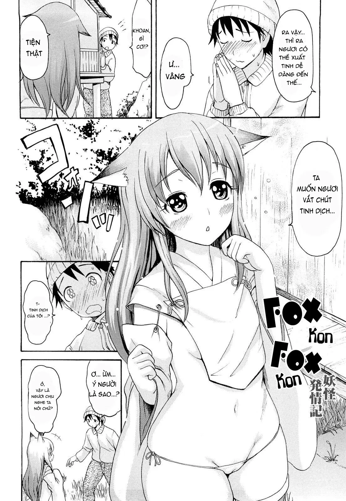 Đỉnh Cao Khoái Cảm Của Những Linh Hồn Ma Mị - Trang 2