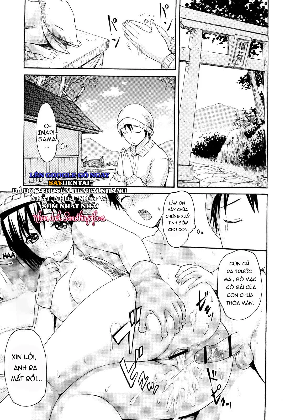 Đỉnh Cao Khoái Cảm Của Những Linh Hồn Ma Mị - Trang 1