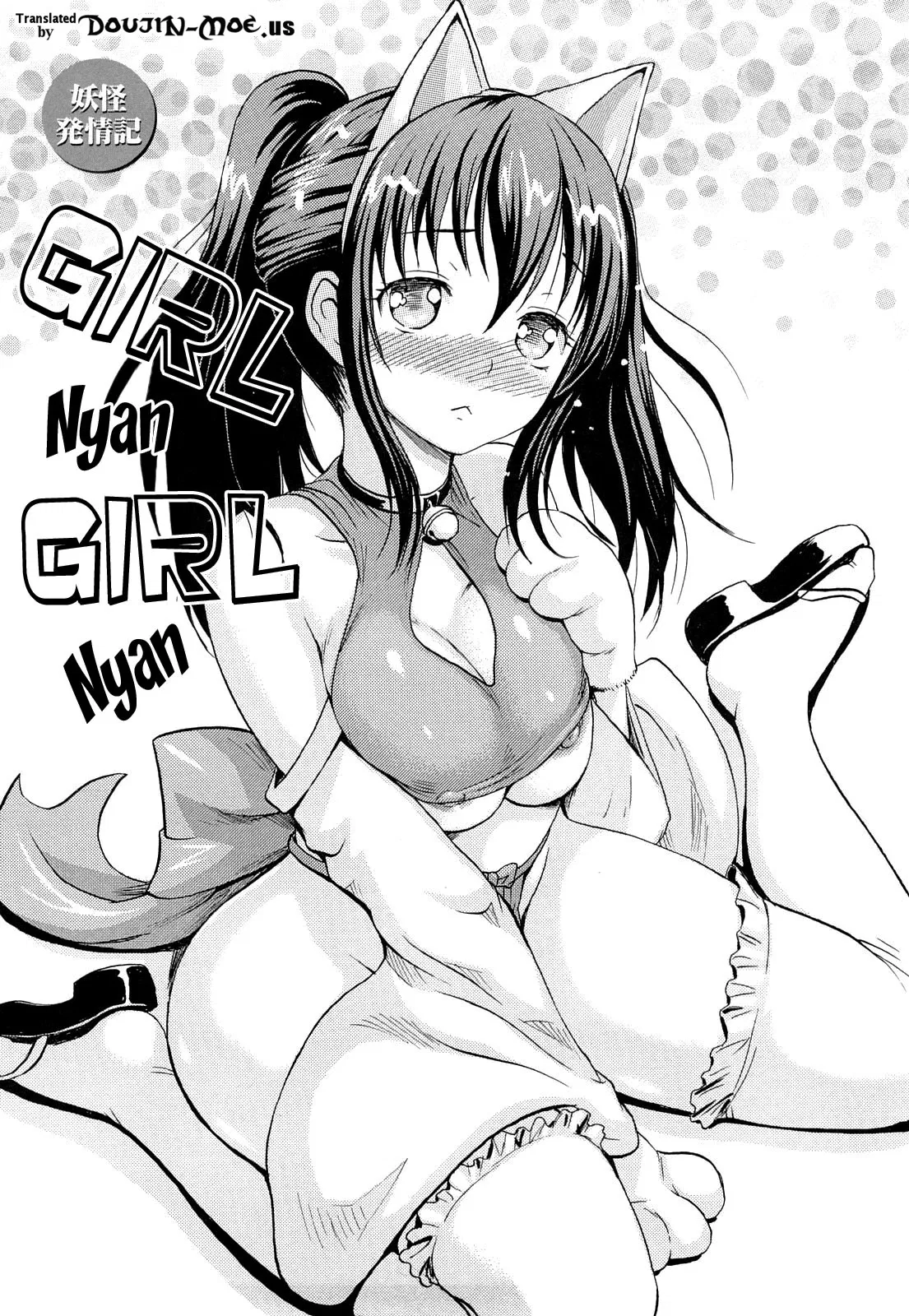 Đỉnh Cao Khoái Cảm Của Những Linh Hồn Ma Mị - Trang 2