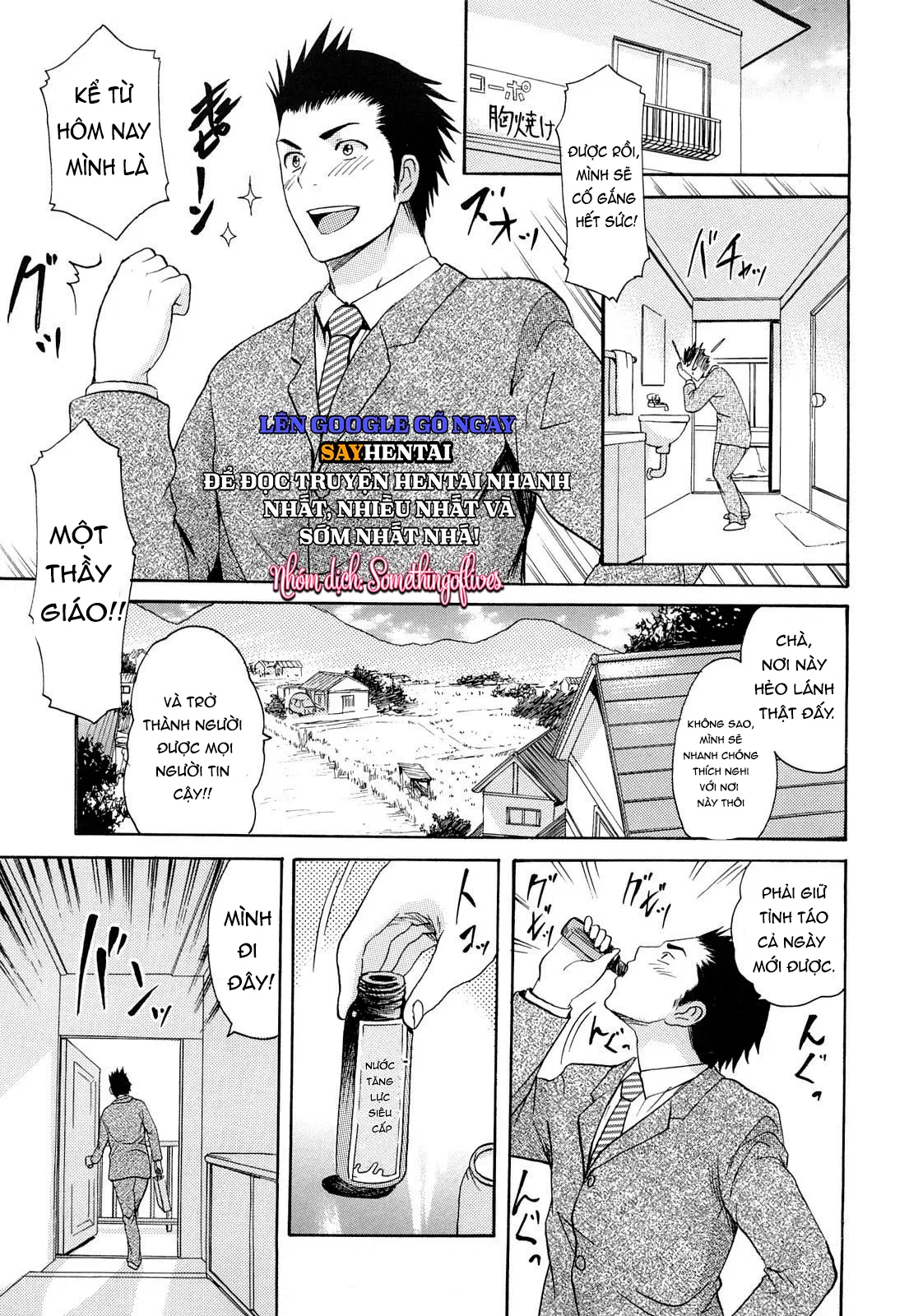 Đỉnh Cao Khoái Cảm Của Những Linh Hồn Ma Mị - Trang 3