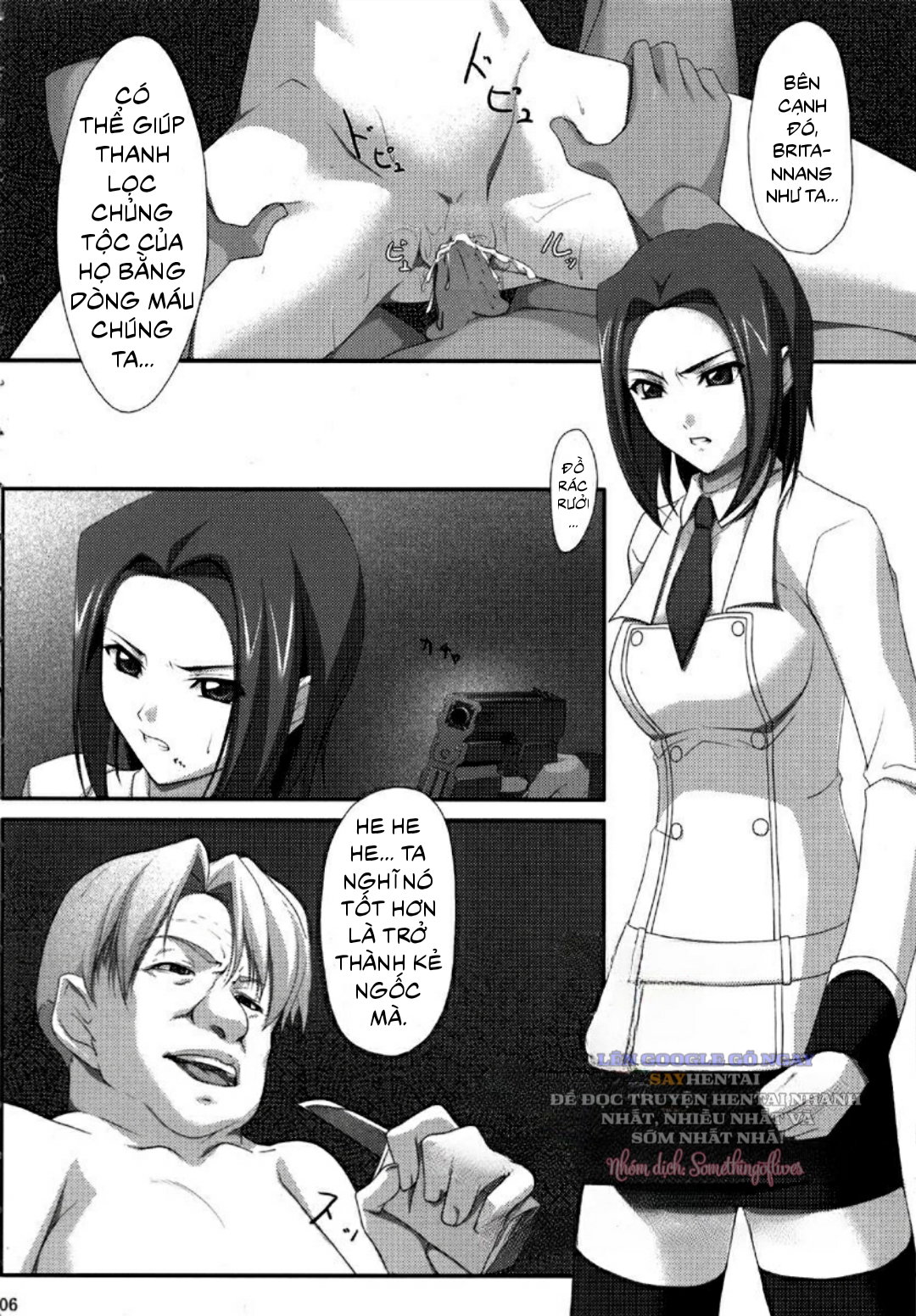 Khát Vọng Dục Vọng Khôn Nguôi - Trang 5