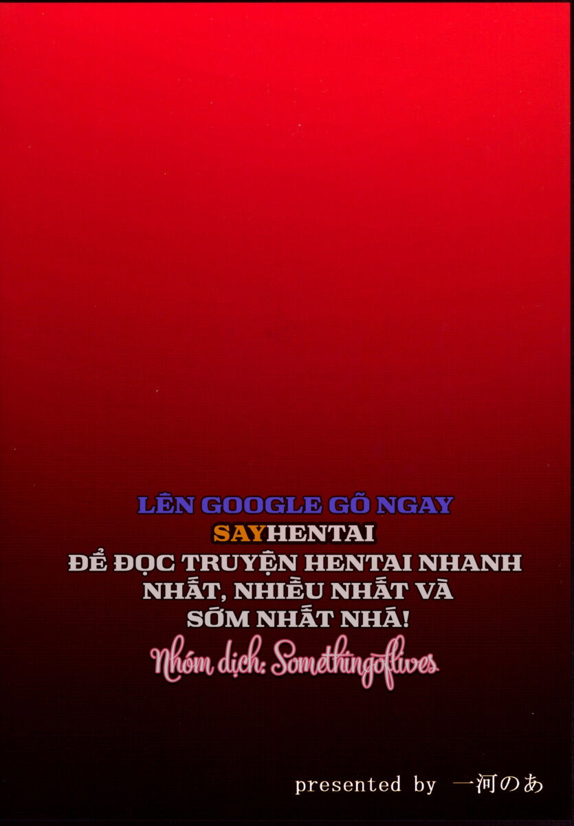 Khát Vọng Dục Vọng Khôn Nguôi - Trang 21