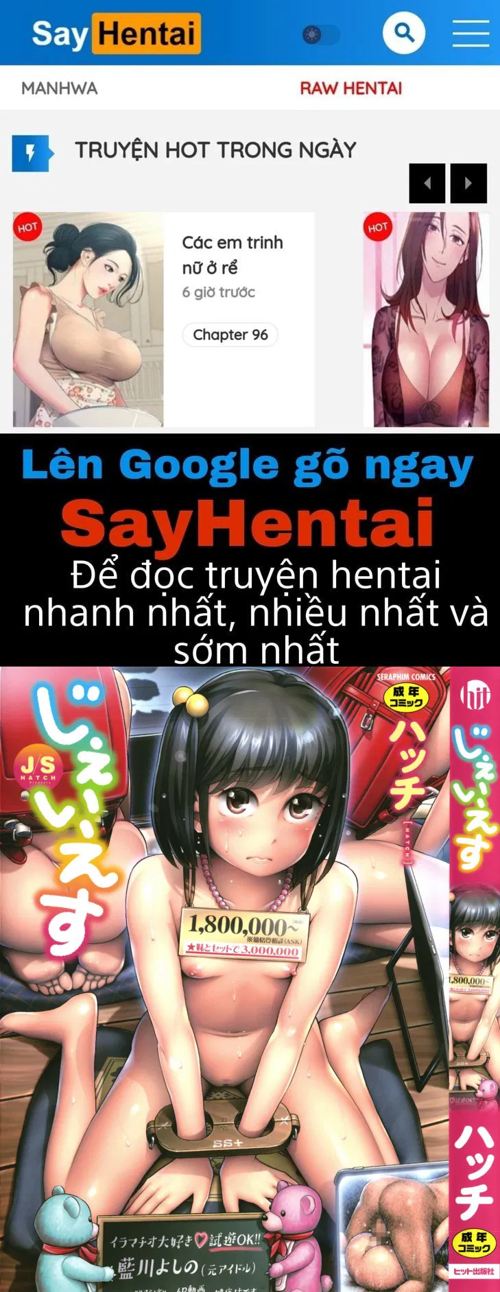 Những Câu Chuyện Về Những Nàng Nữ Sinh Nhỏ Nhắn - Trang 1