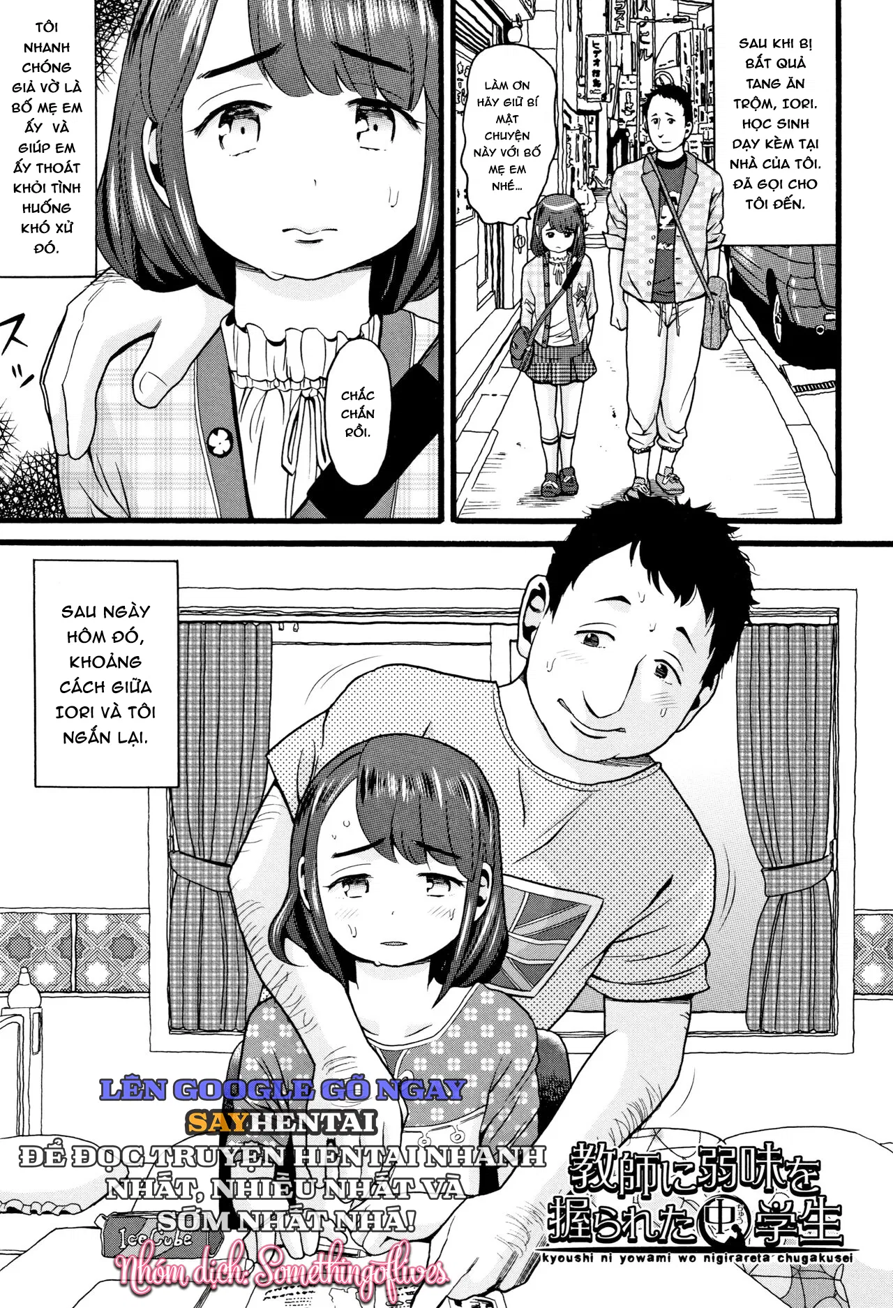 Những Câu Chuyện Về Những Nàng Nữ Sinh Nhỏ Nhắn - Trang 5